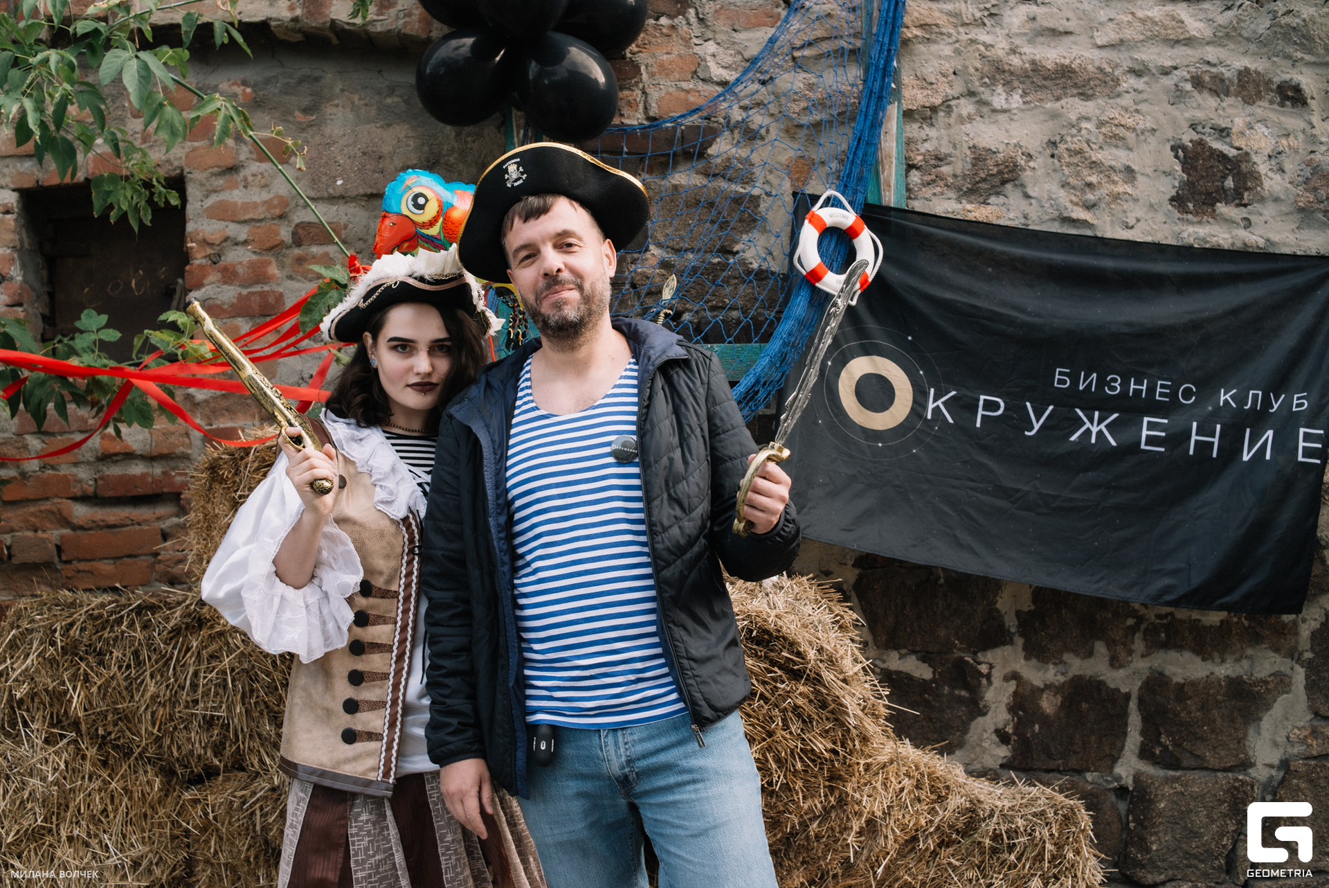 021_20230824 Волчек.jpg