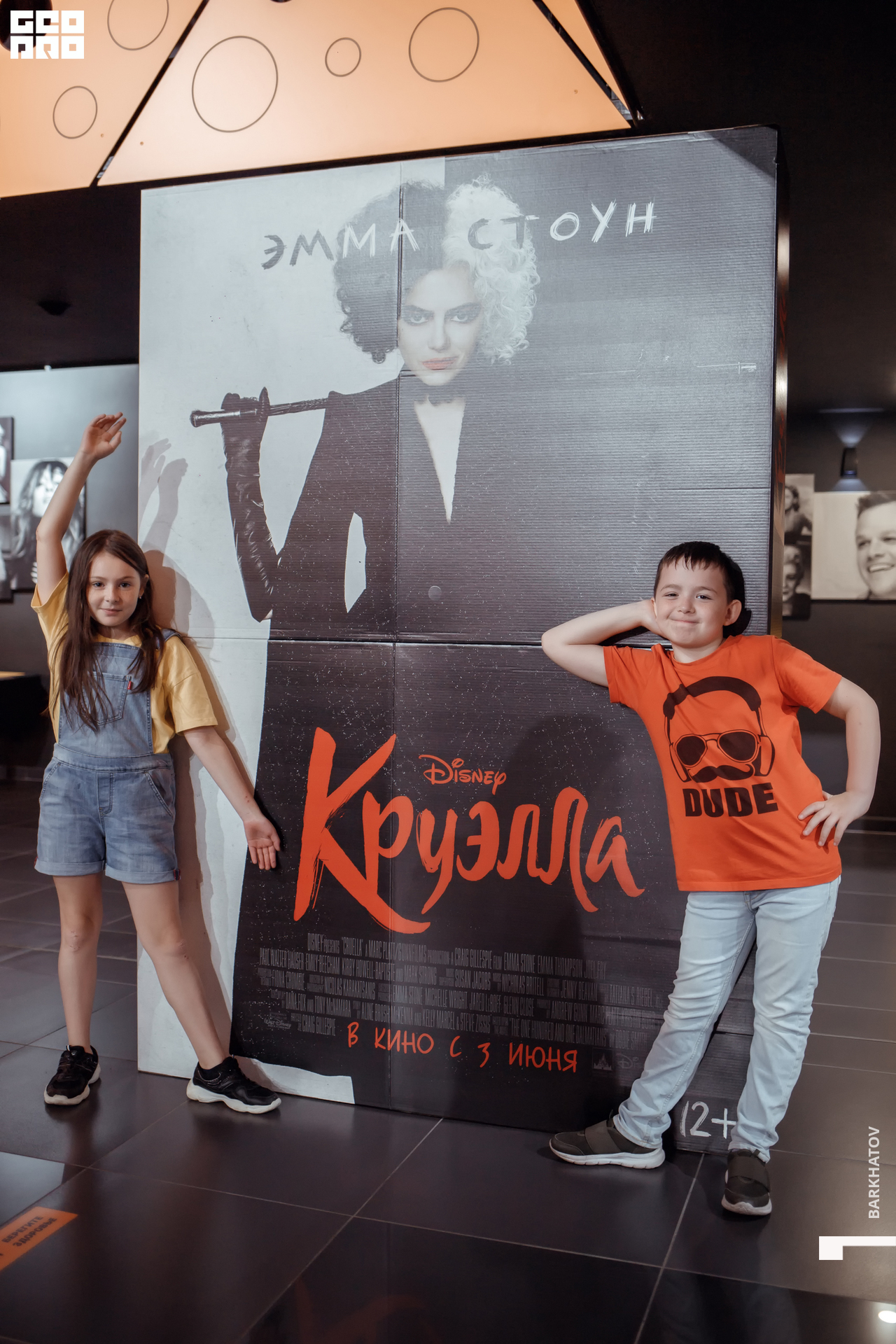 222 01.06.2021 @mibiyl.jpg