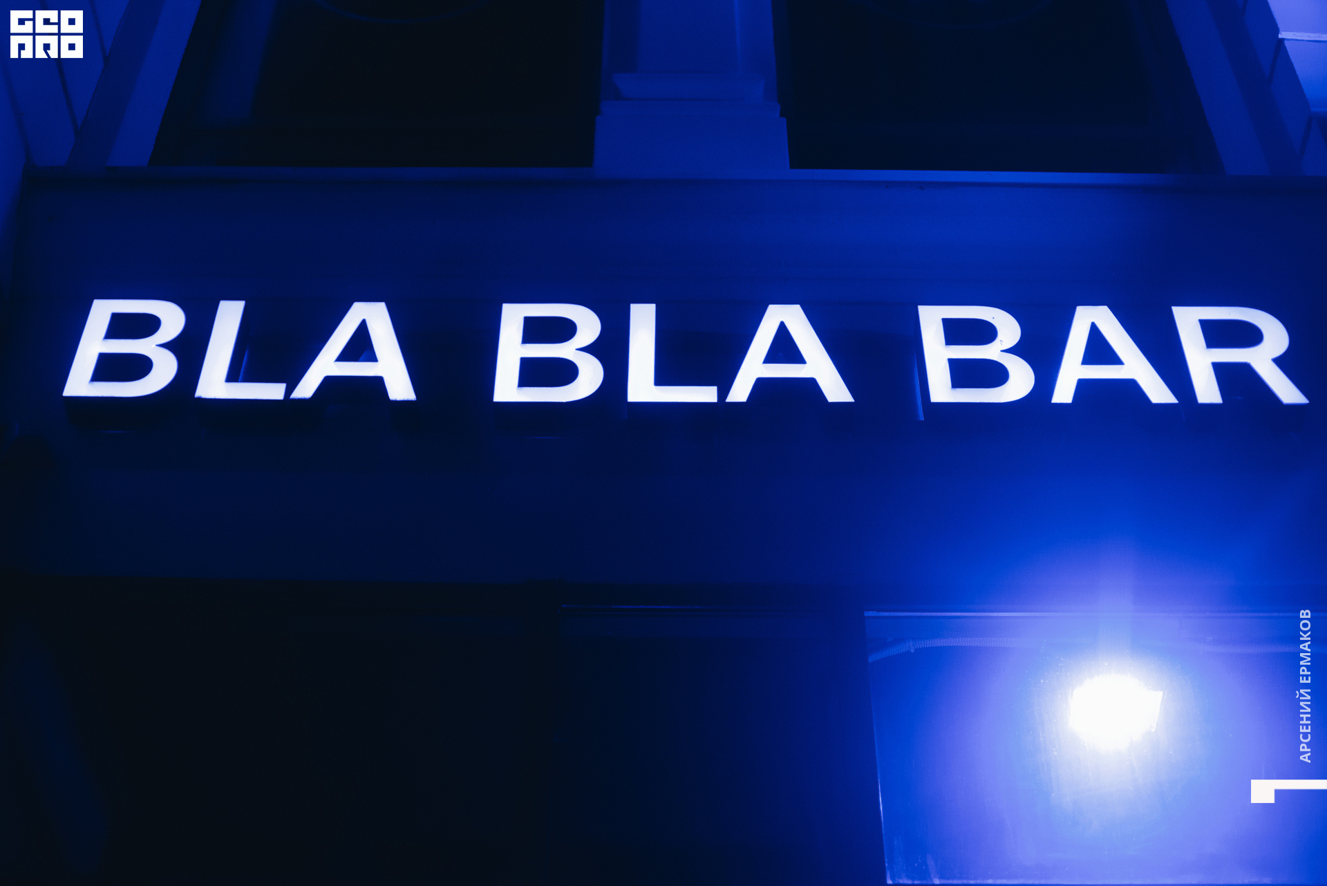 001 2022-10-23-233725_arseniyermakov.jpg