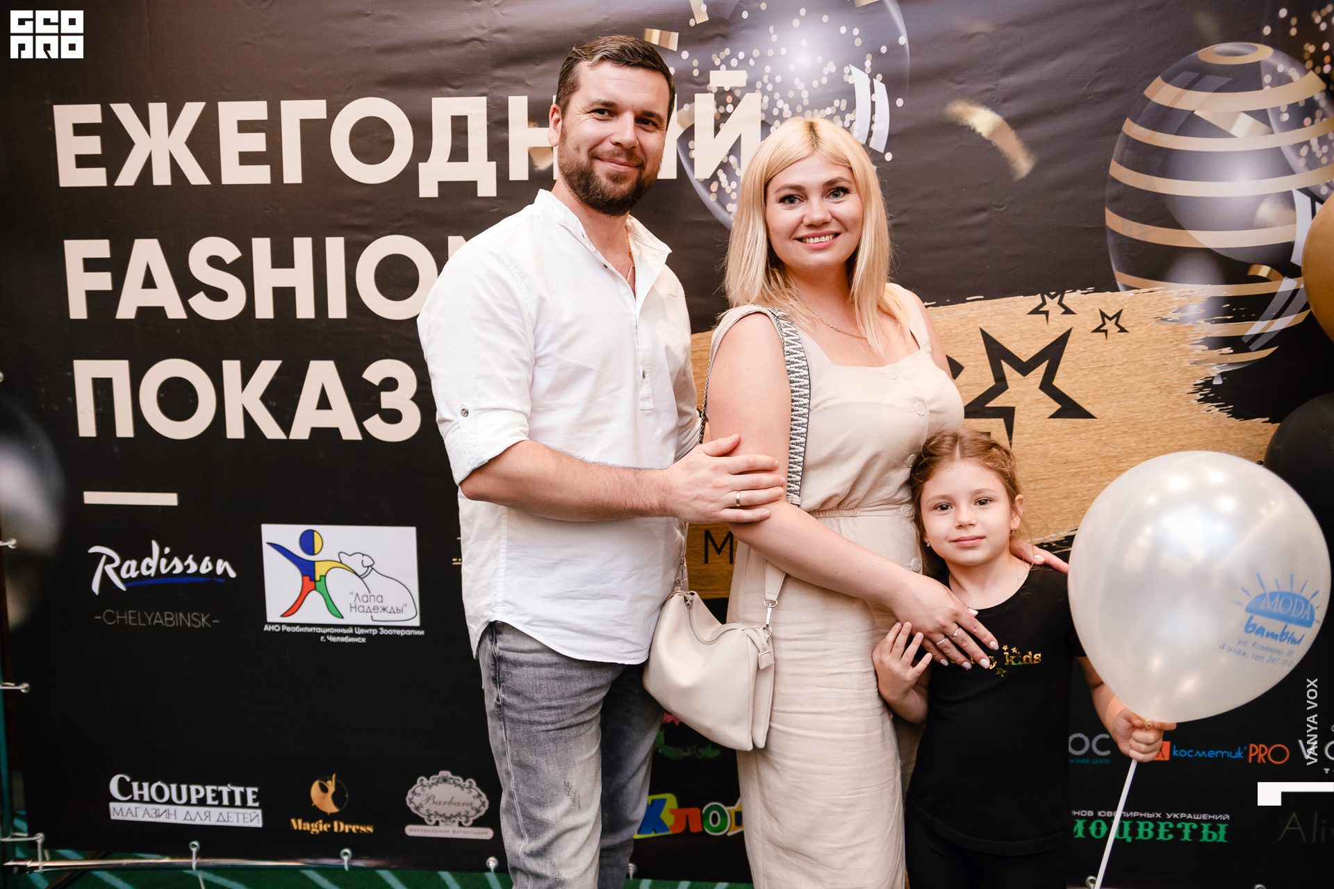 2021-05-23 16-00-00 vox_258.jpg