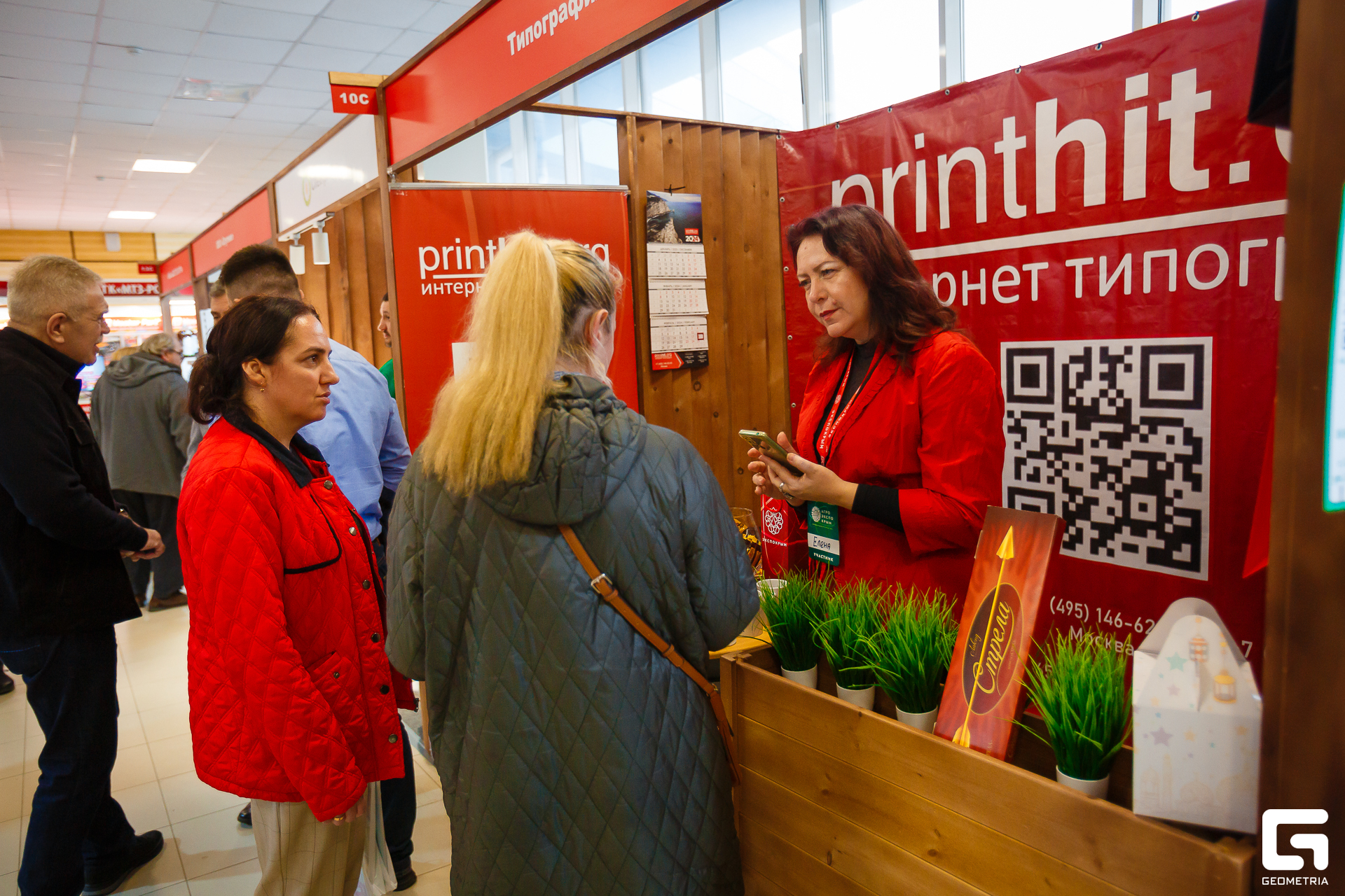 Photo-2001 (354).jpg