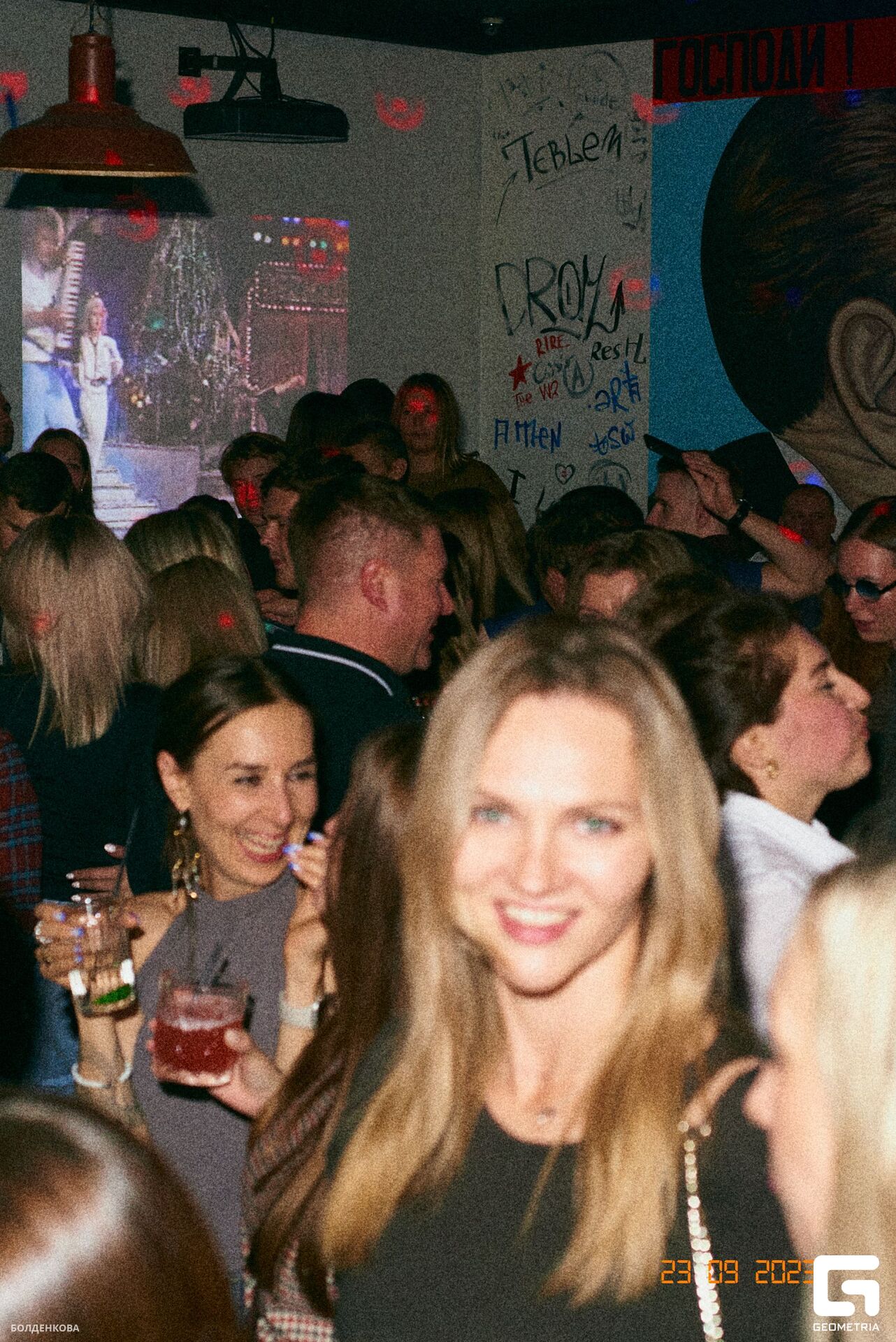 058_24-09-23_12-52 _Boldenkova.jpg