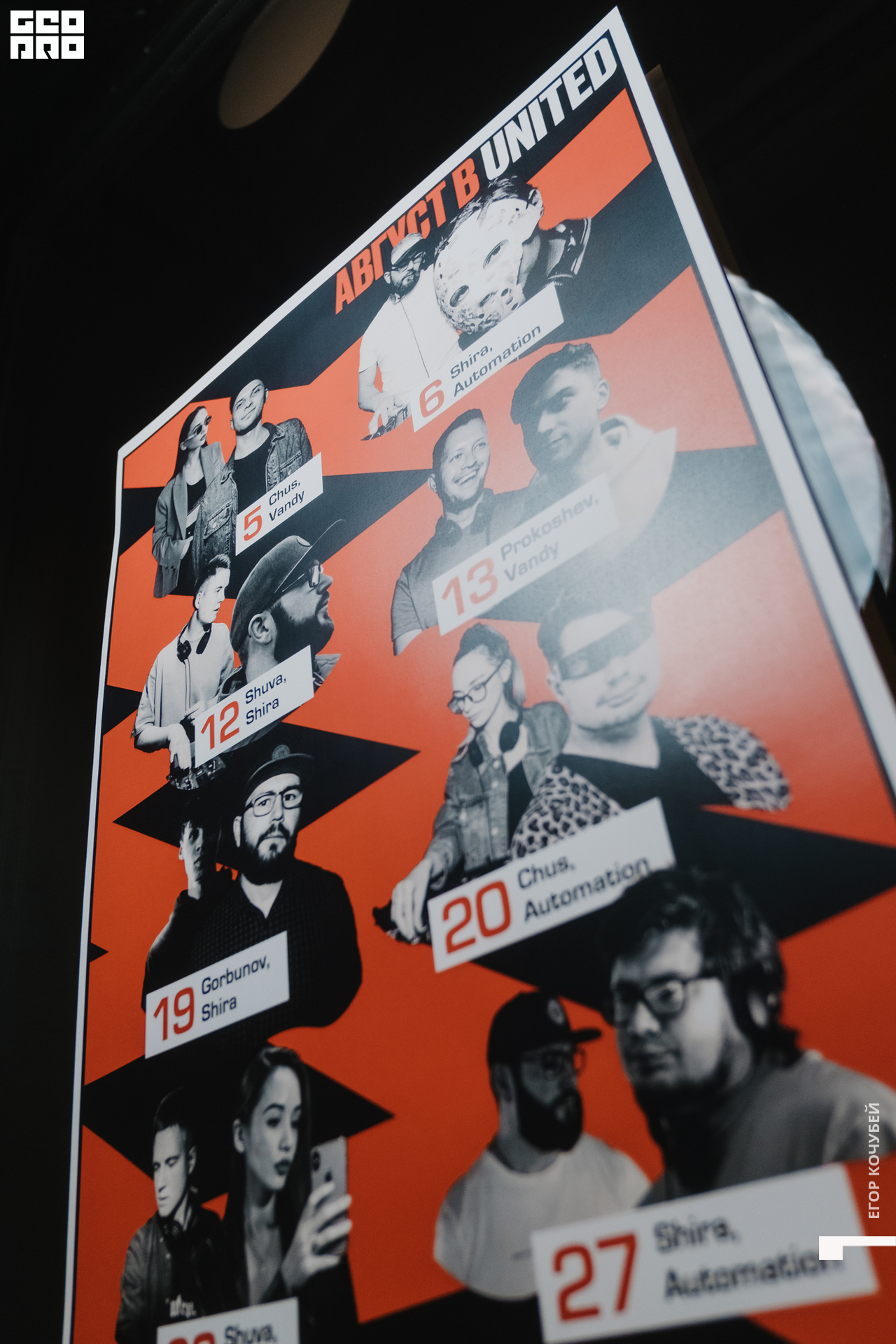 220805 Кочубей 011.jpg