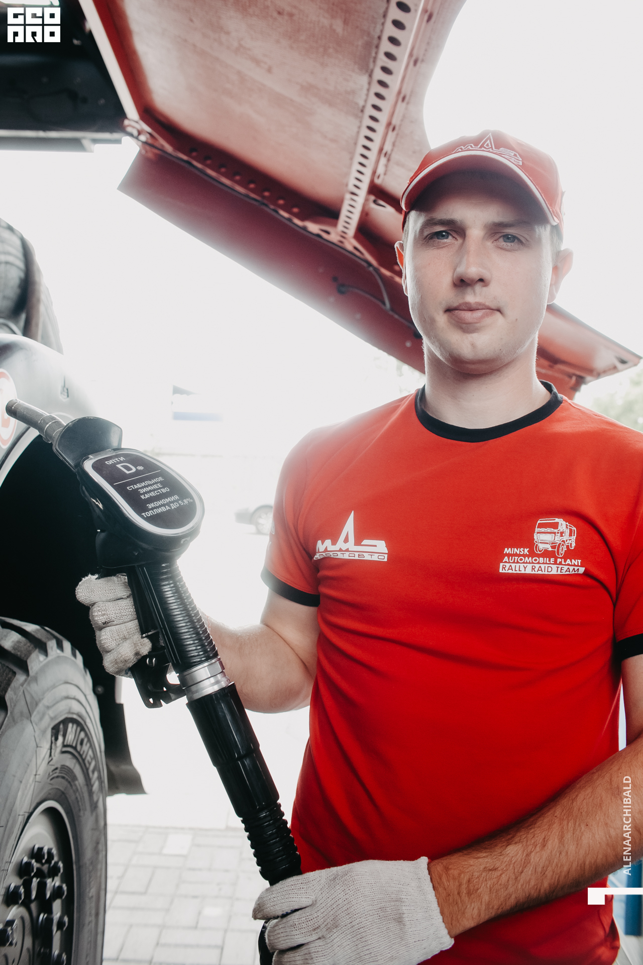 2021-06-26 16-06-54_alenaarchibald.JPG