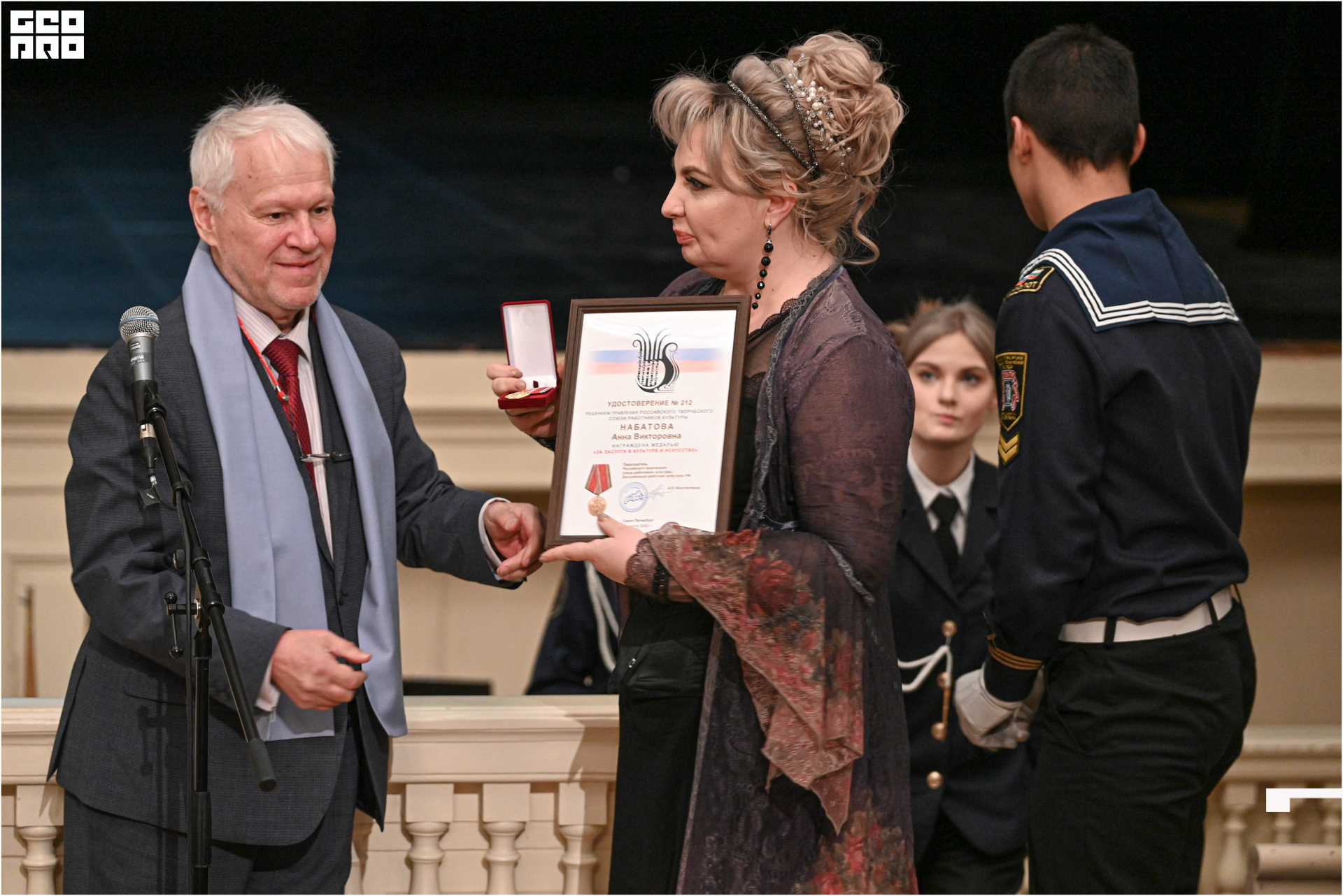 День работников культуры-135.jpg