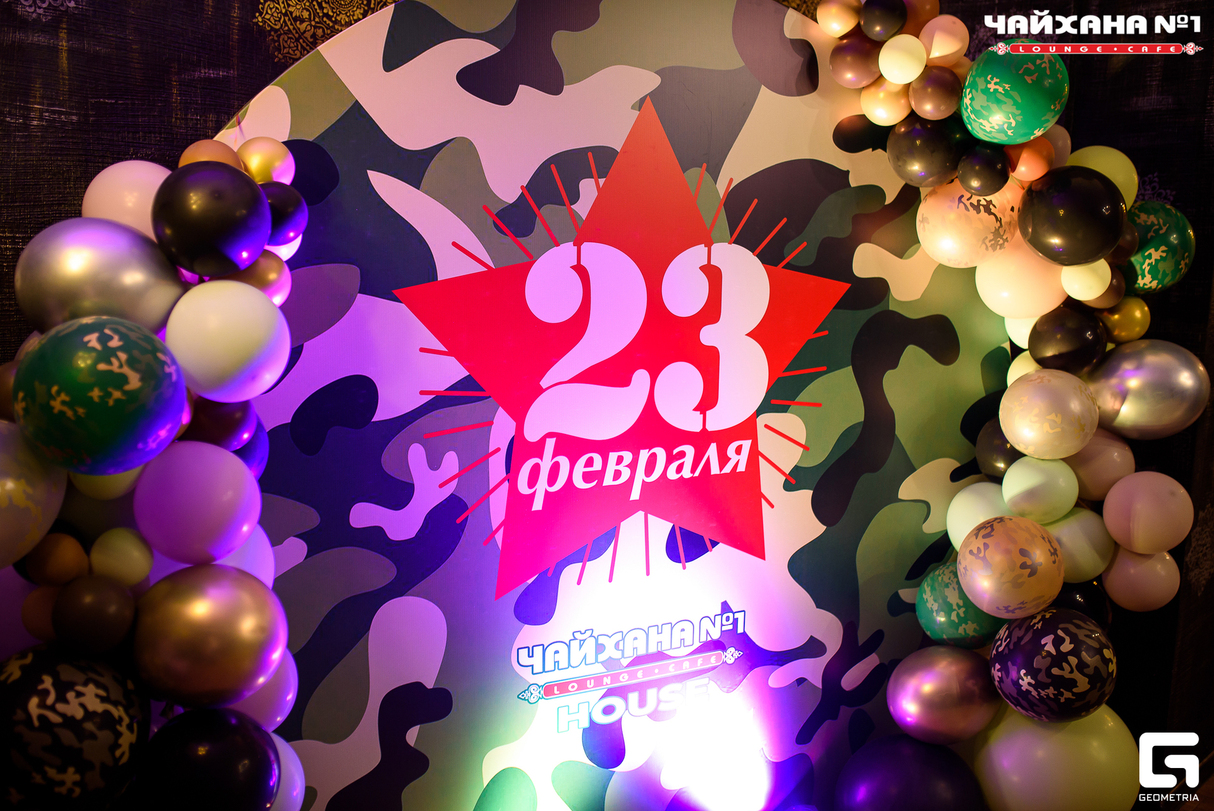 Суббота в Lounge-cafe Чайхана №1 HOUSE 7