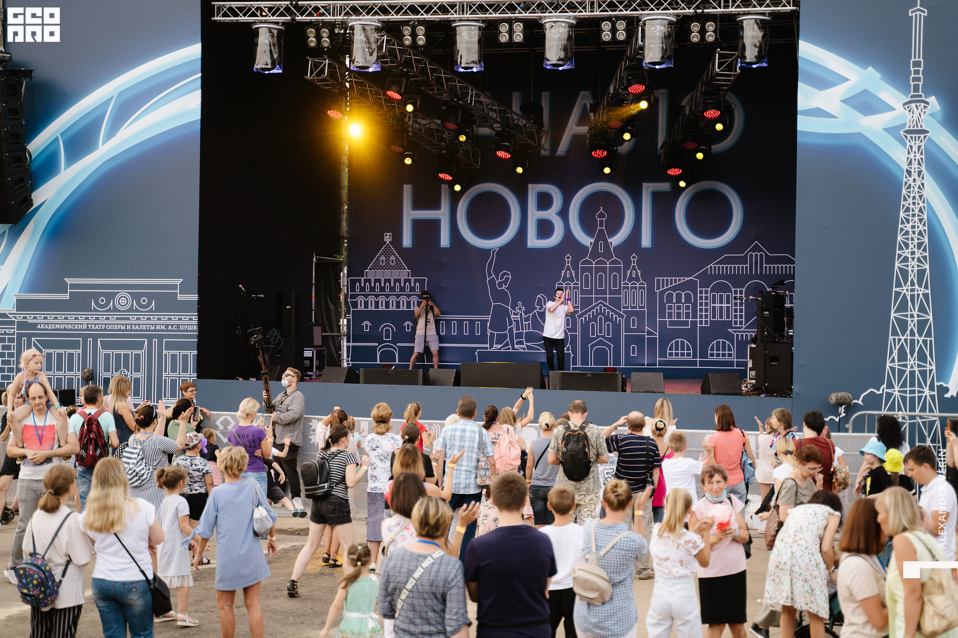 0287 20210821 день города_ALV6306 копия.jpg