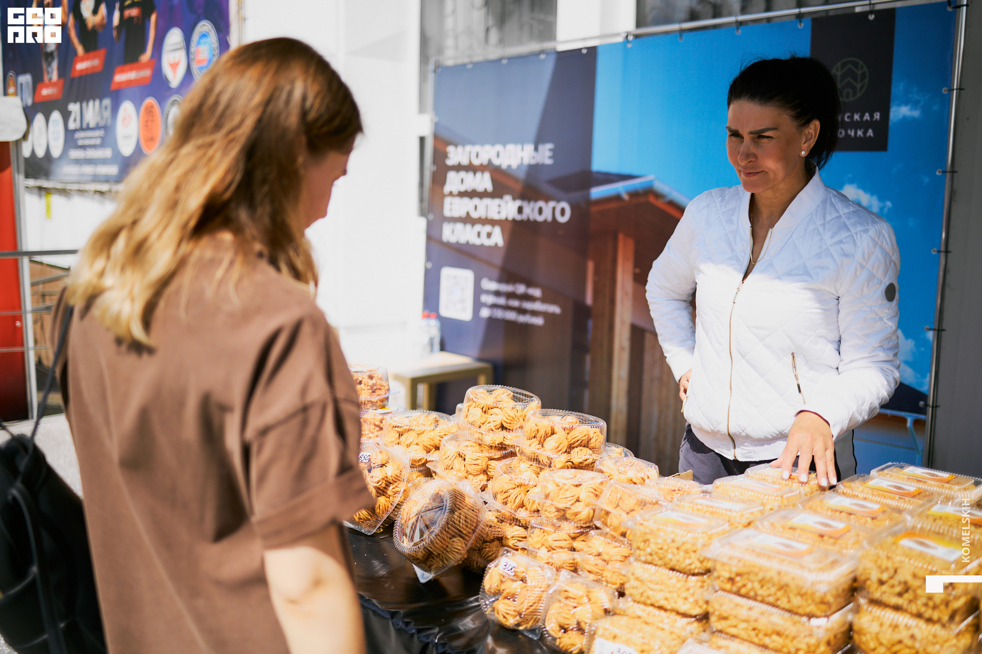 009-28_05_2022-13-21-36 - Komelskih.jpg