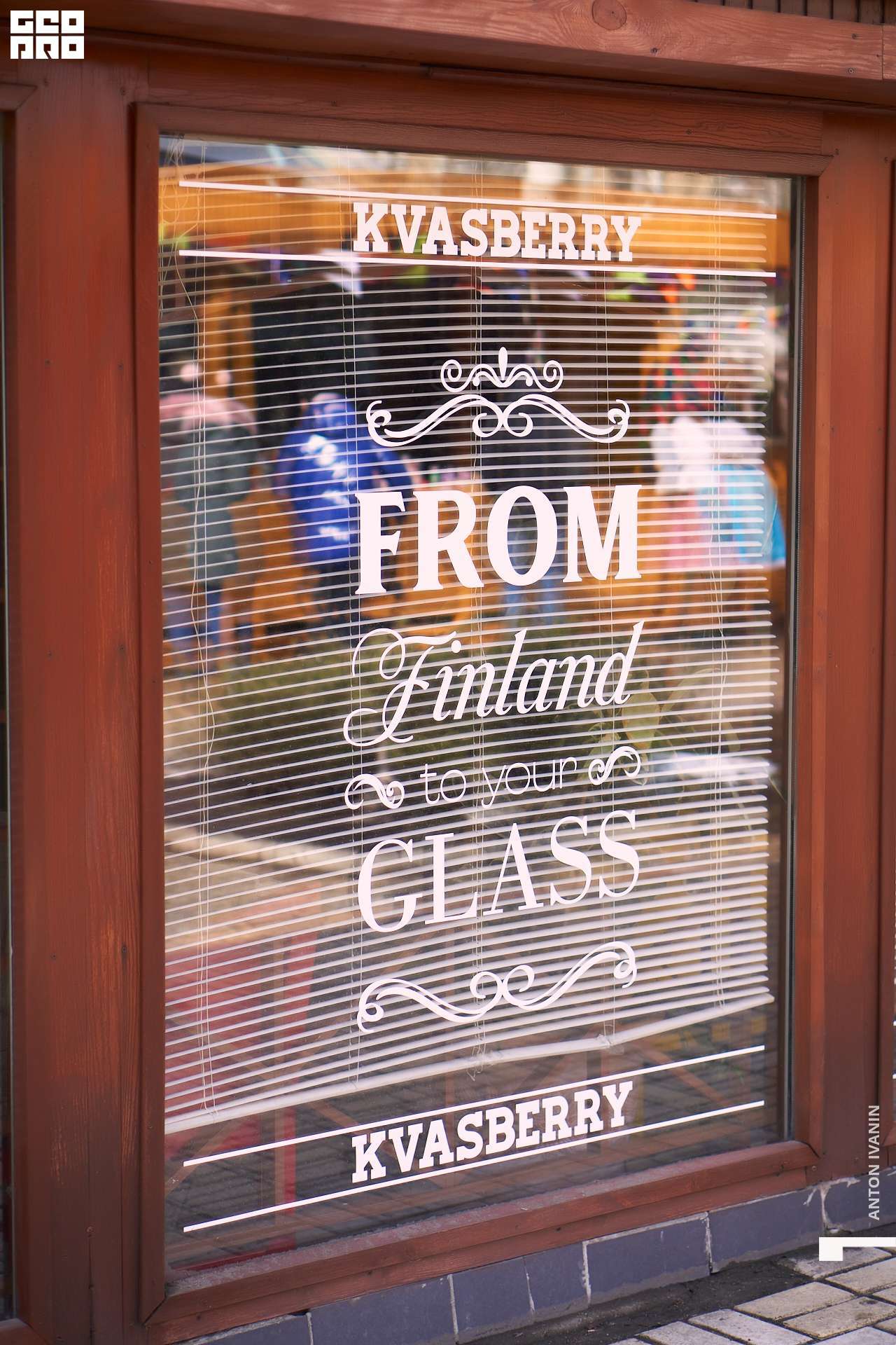 DSC07899 (Копировать).jpg