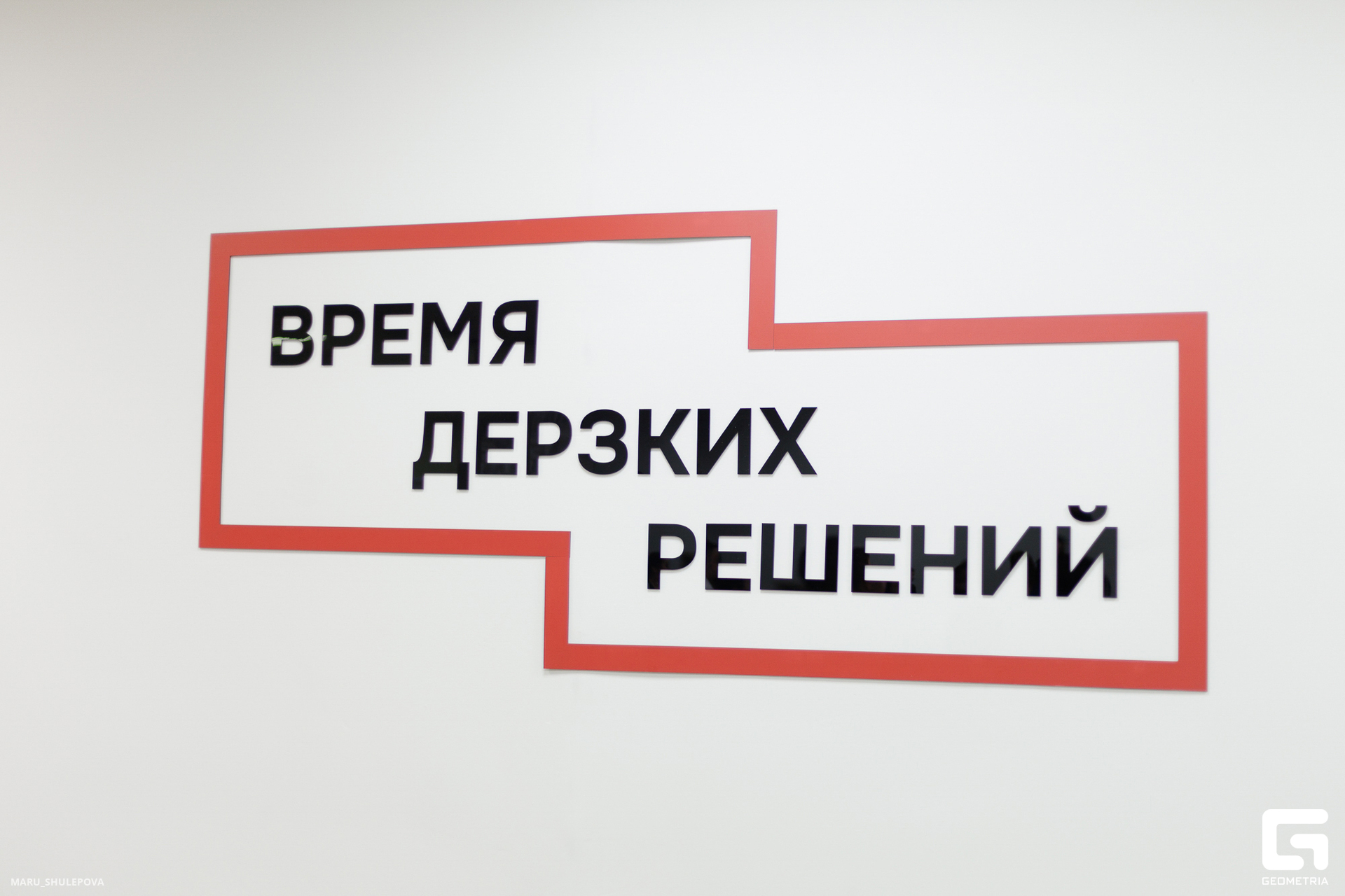 полезные люди-151.jpg