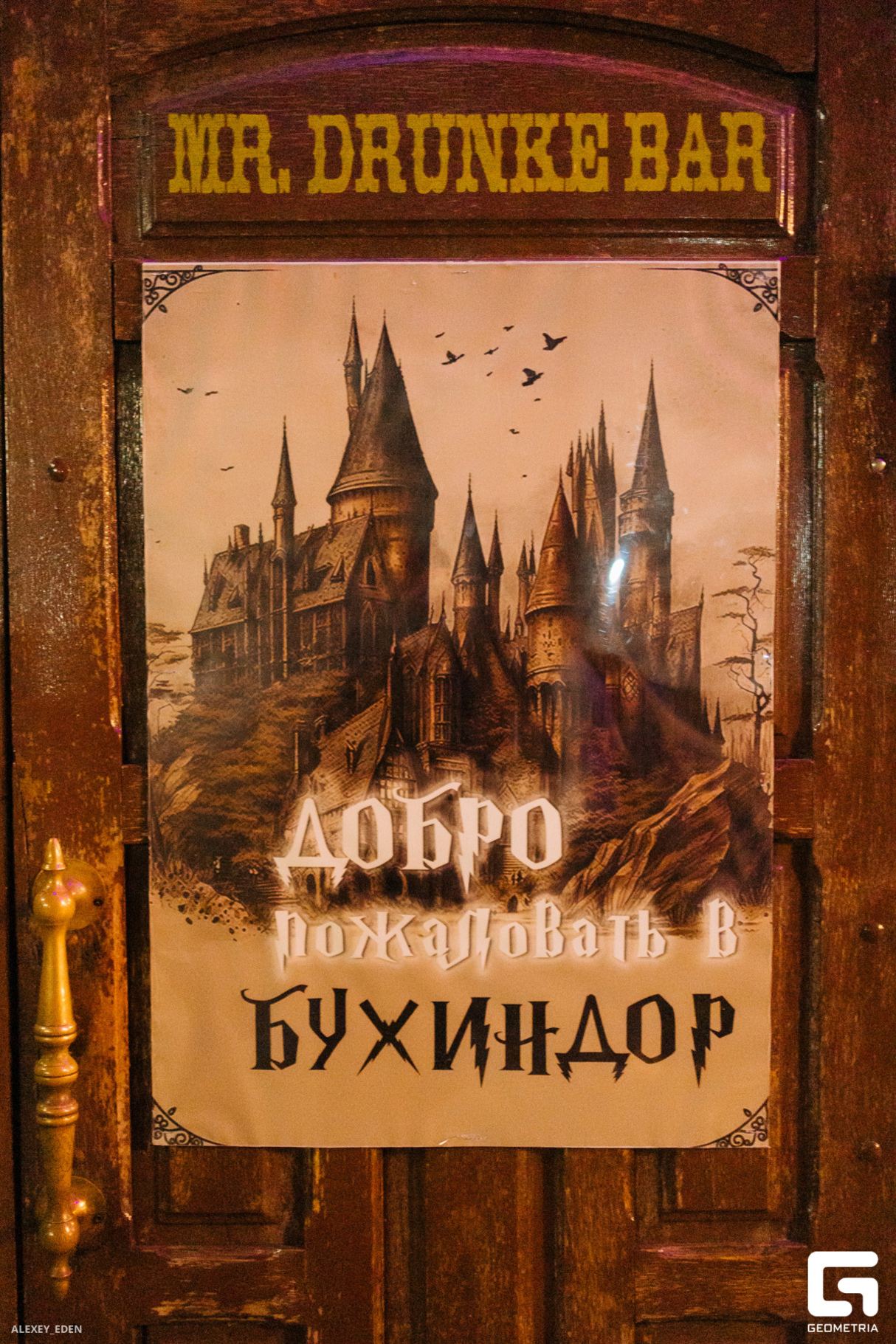 Новогодняя ночь 23