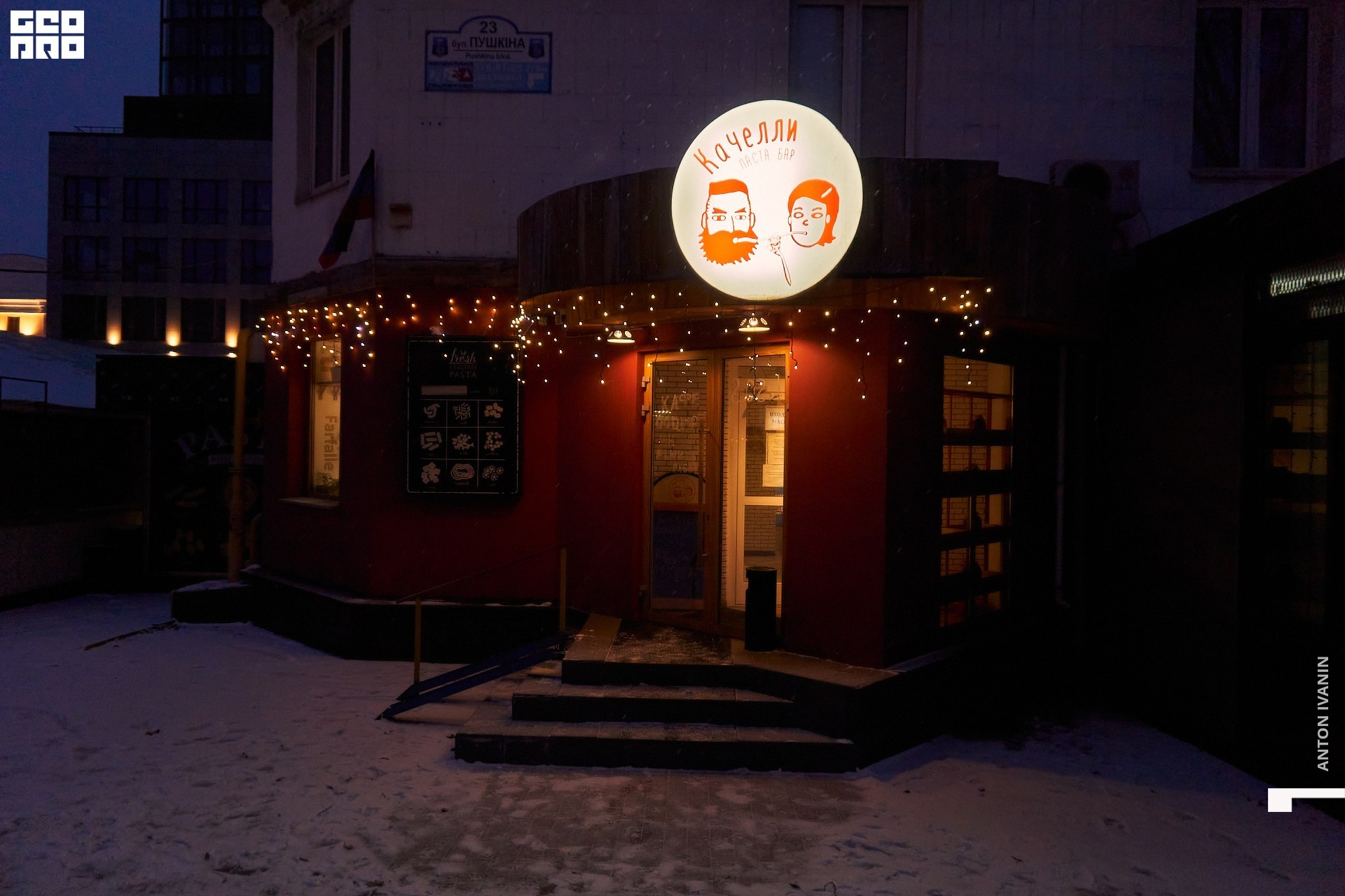 DSC07078 (Копировать).jpg