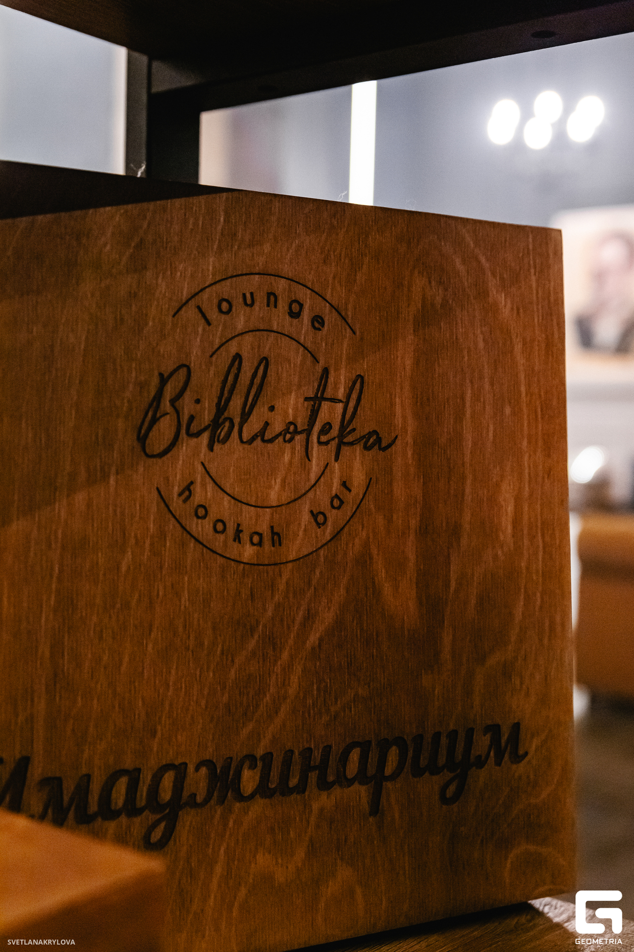 2024-08-16 21-00-00_Krylova_031.jpg