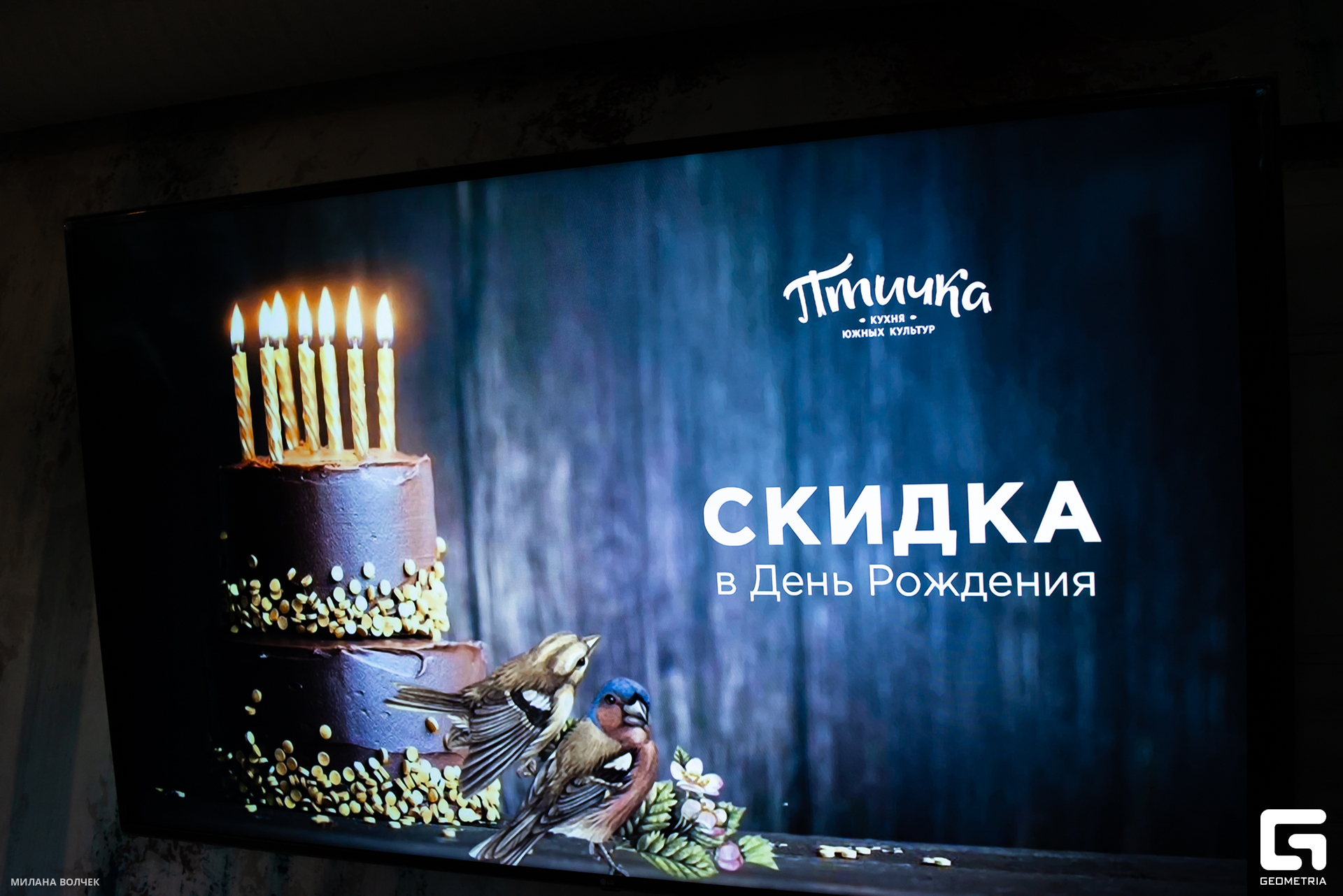 002_20230707 Волчек.jpg