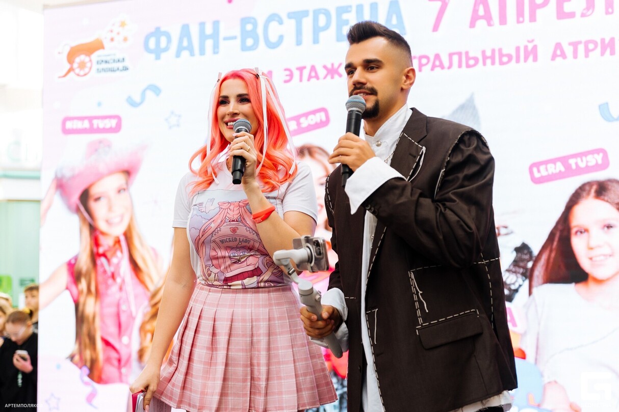 ФАН-ВСТРЕЧА 18