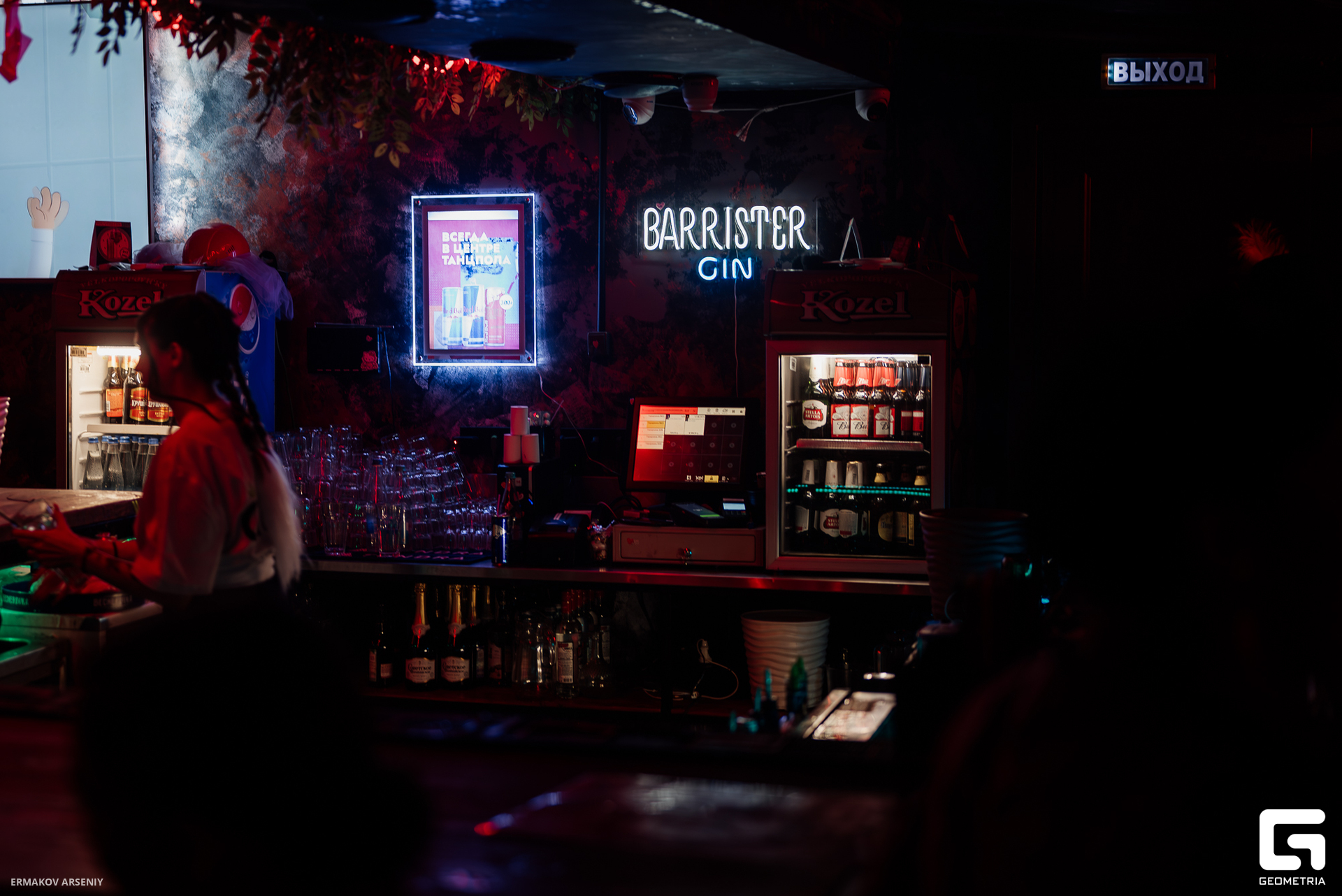 001 20240818 010911_ermkv.jpg