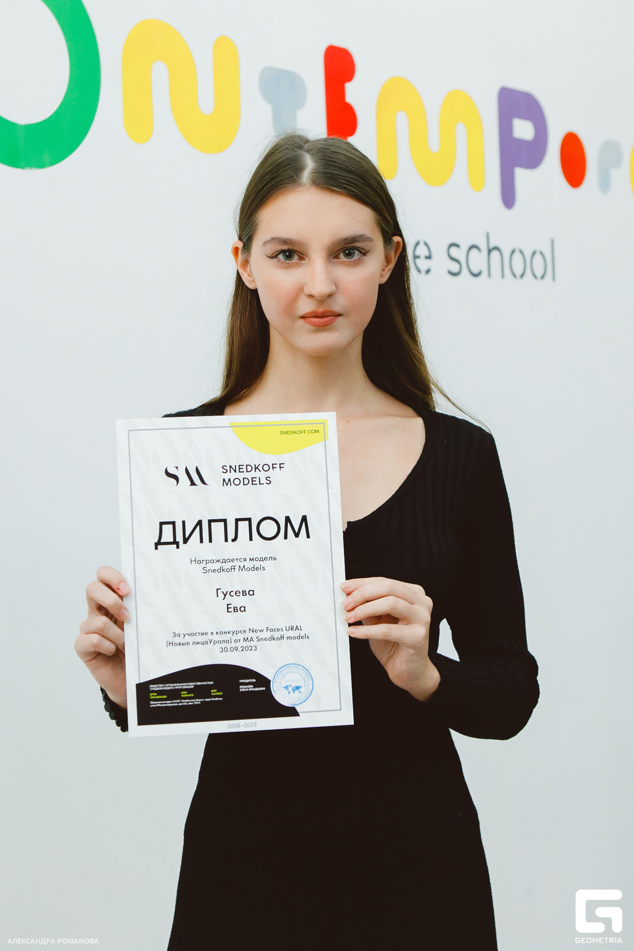 0188 2023-09-30 190707_Романова.jpg