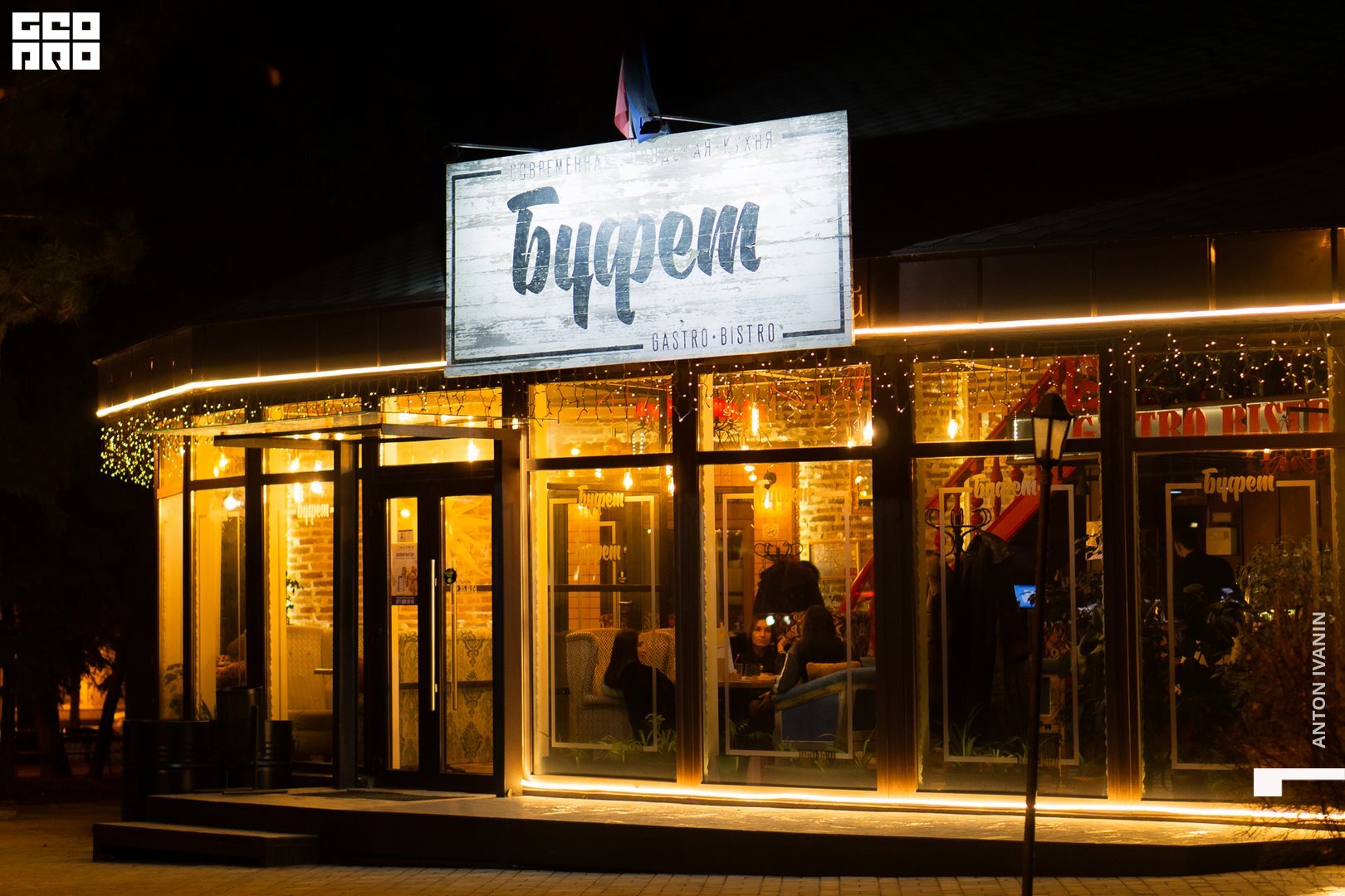 DSC07599 (Копировать).jpg