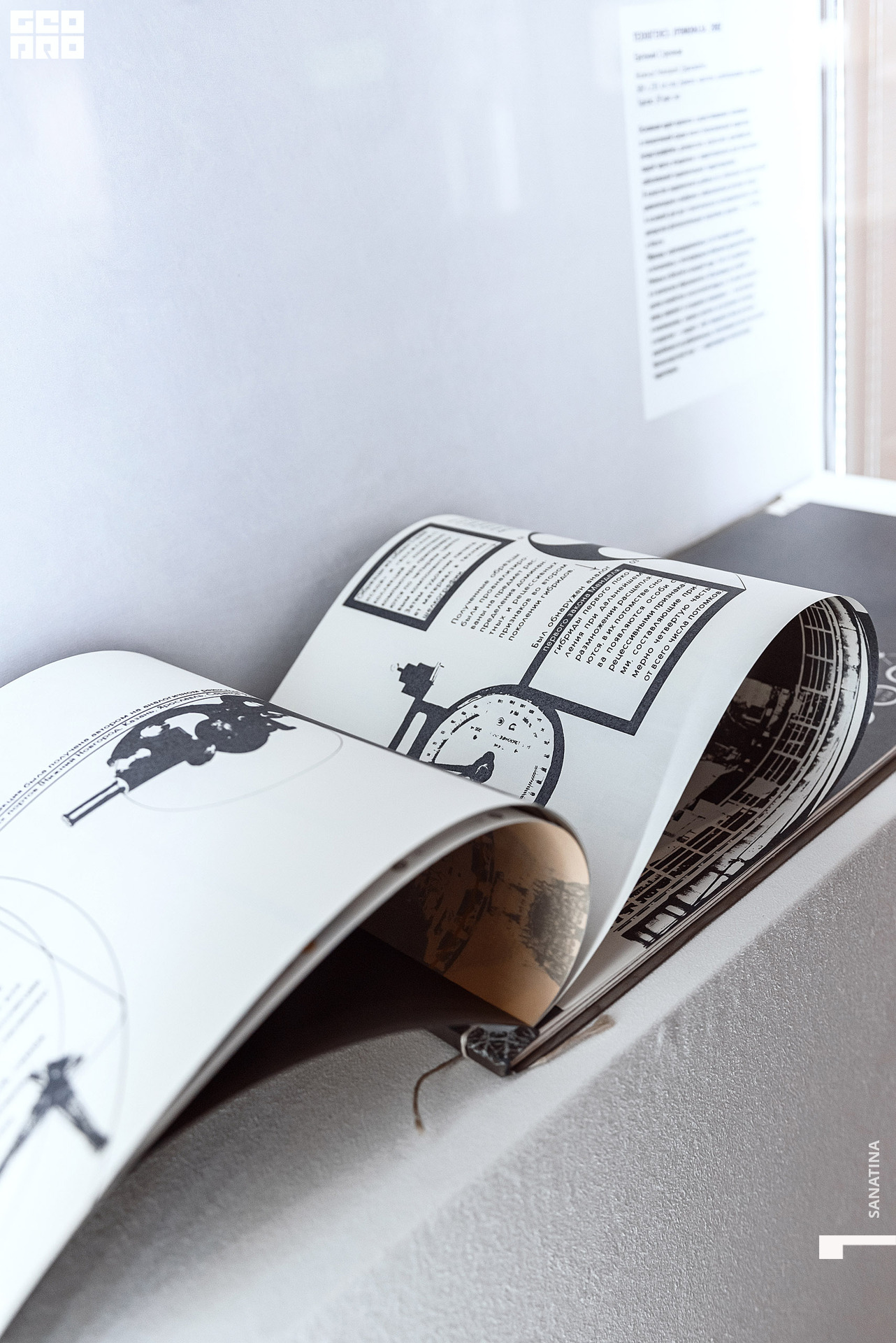 0005_2021-01-28_18-25-44 - Sanatina.jpg