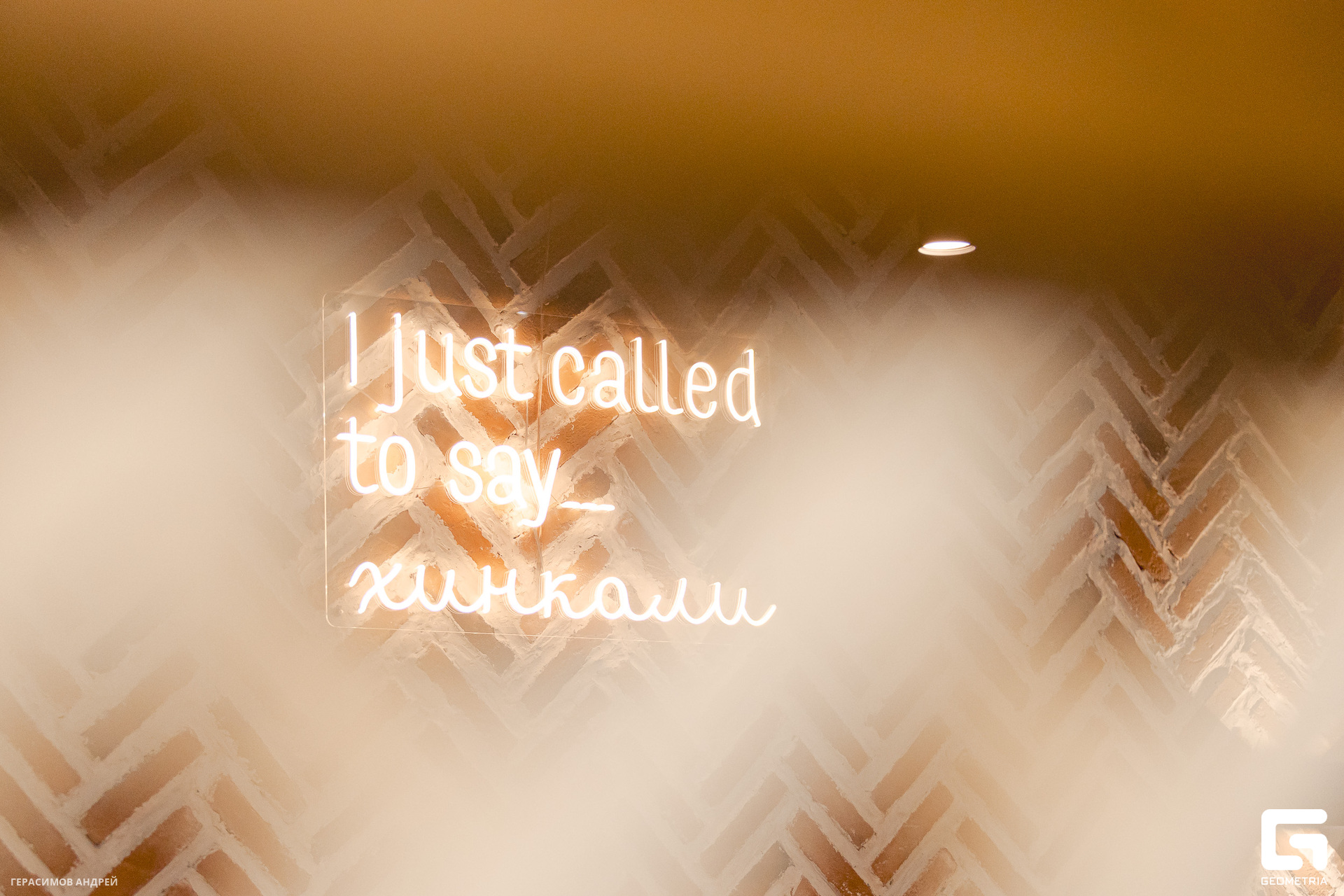 018 С тарик Хинкалыч 26. 03.jpg