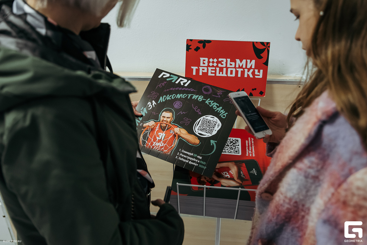 КРАСНОДАРСКИЙ БАСКЕТБОЛ. ЛОКО - ПАРИ НН Плей-офф Единой лиги ВТБ 11