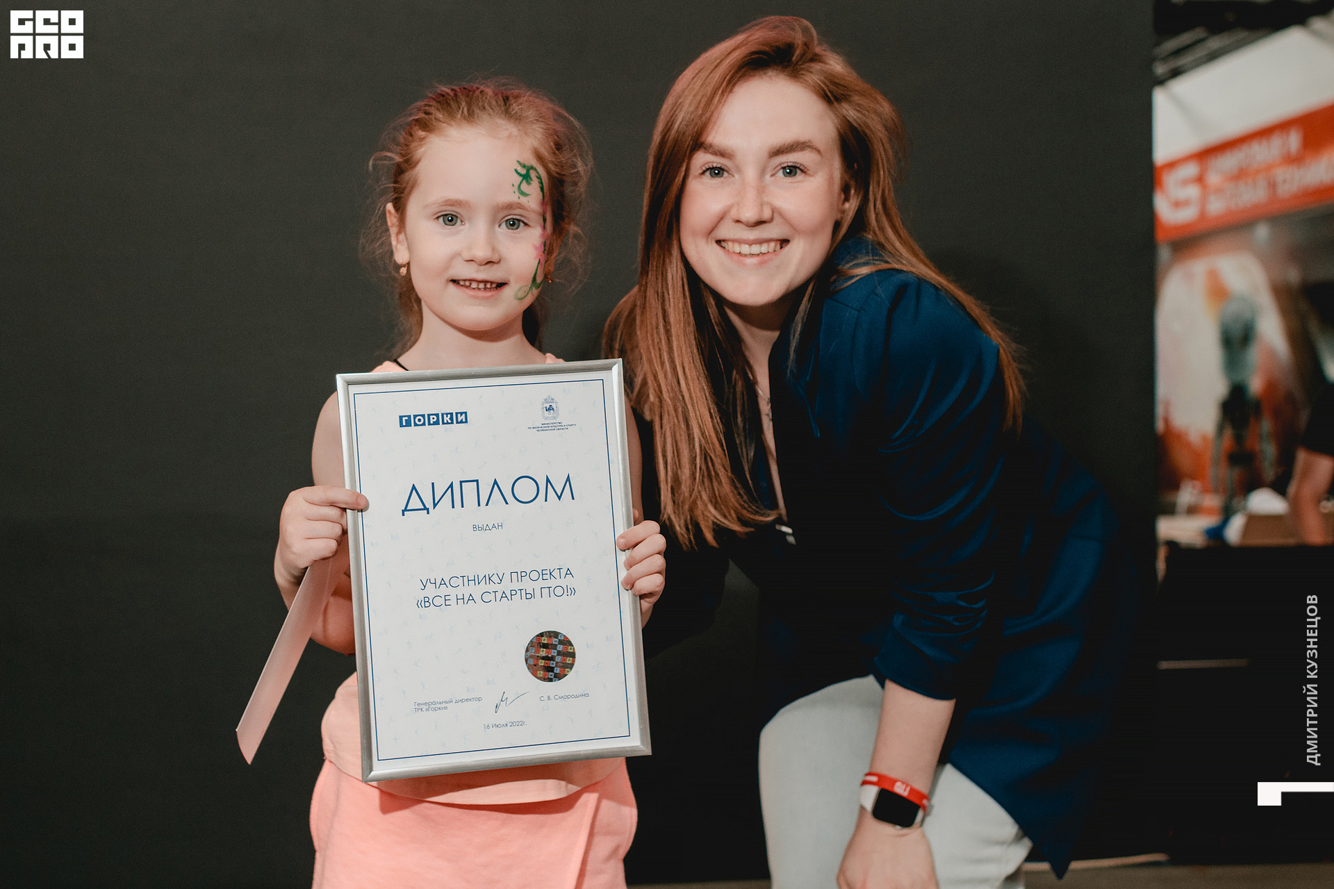 130-2022-07-16 15-24-21.jpg