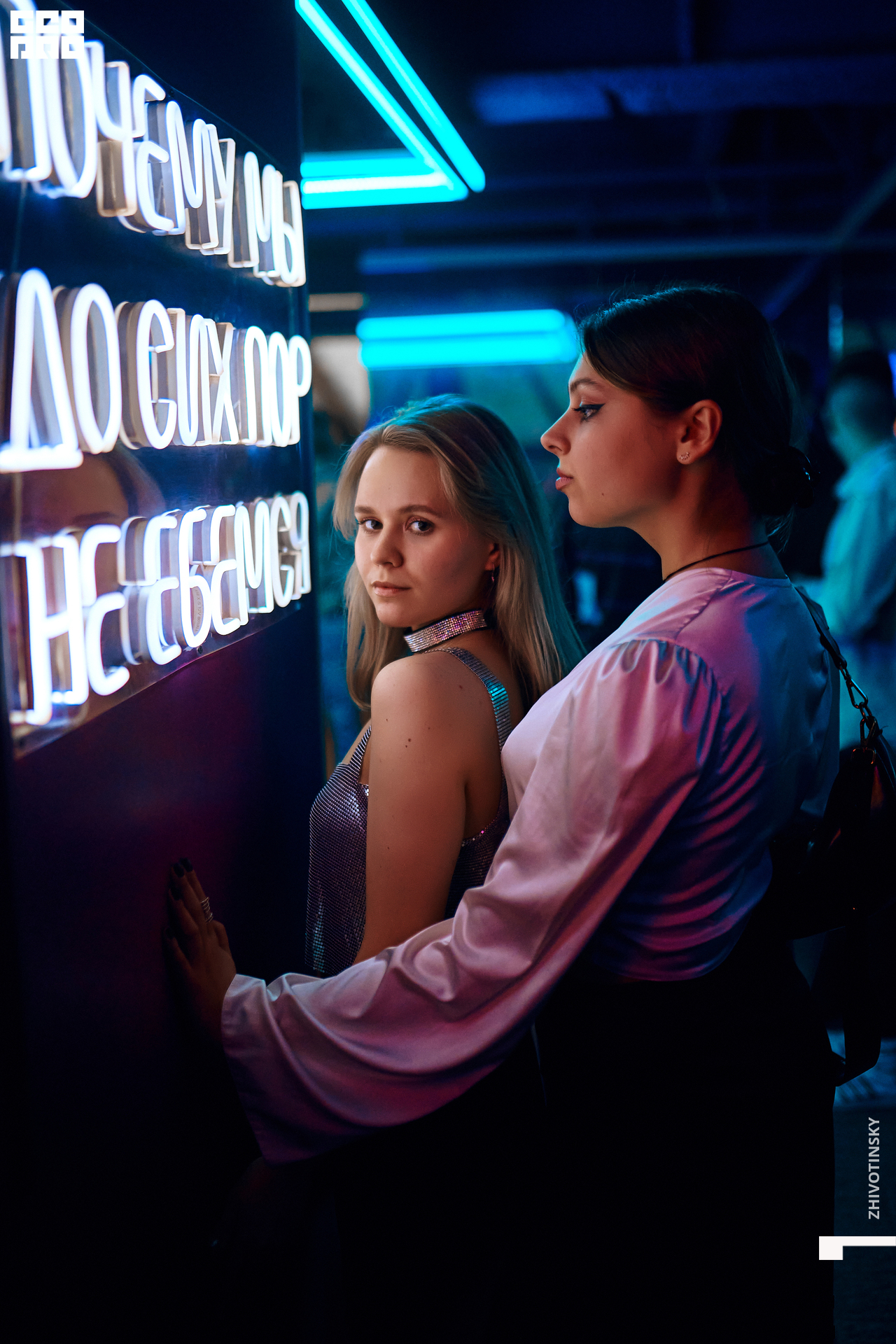 013_16-01-22_2-25 _Zhivotinsky.jpg