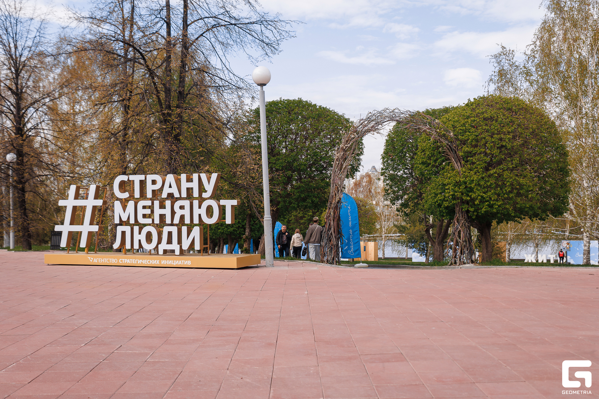 001 - 08_05_25 - 15_15_30 - Bratilov.jpg