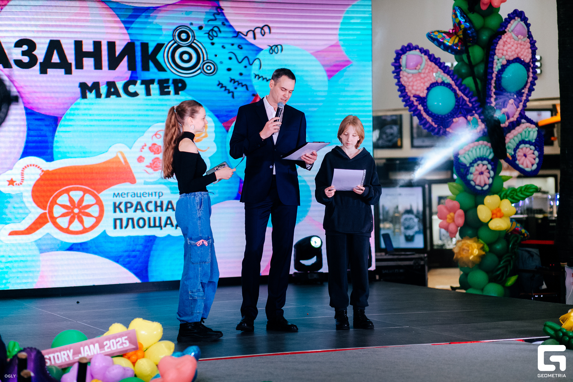 КР_Balloon Fashion Week - 2 марта 2025  (214).jpg