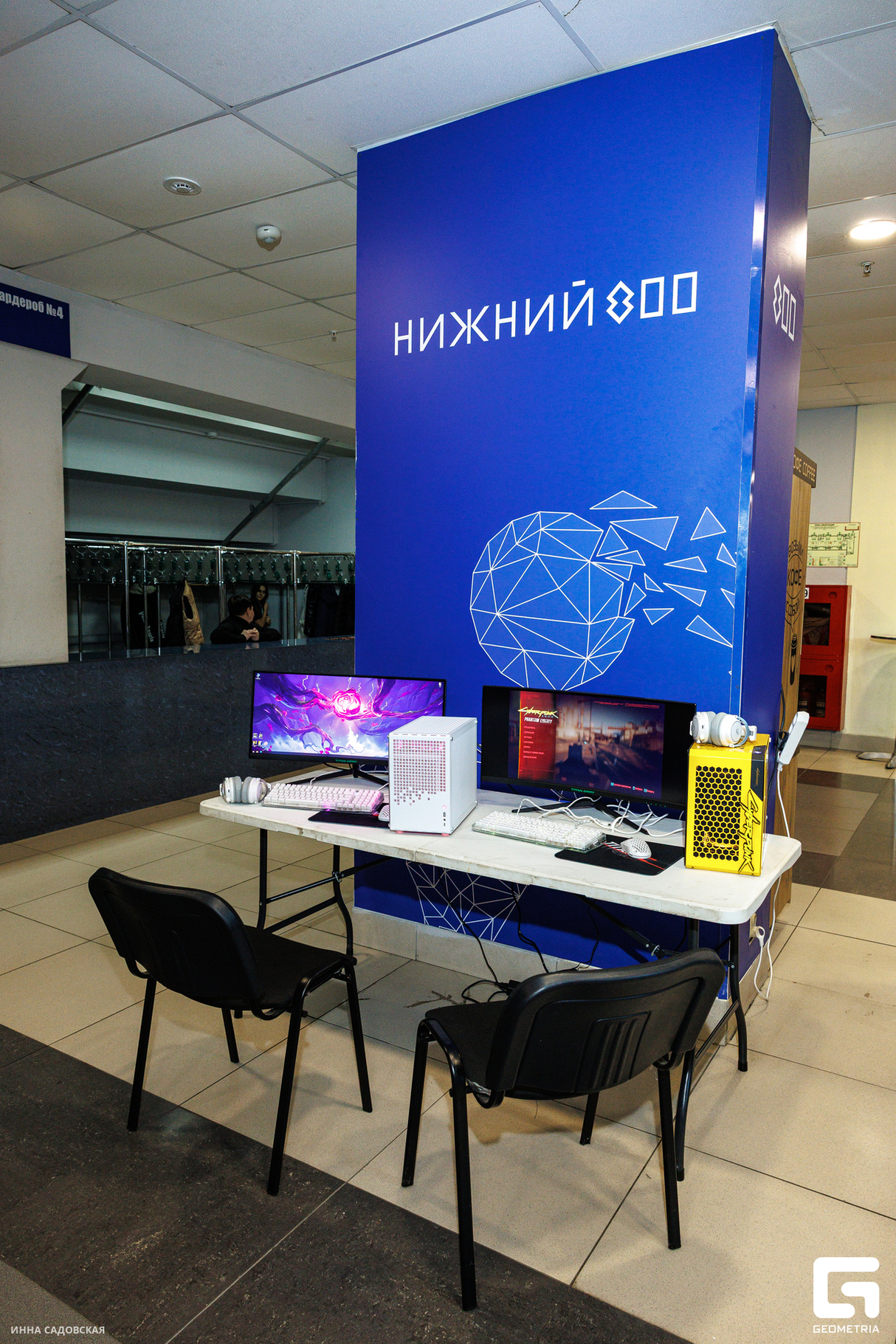 «Финал четырех» Winline Кубка России 12