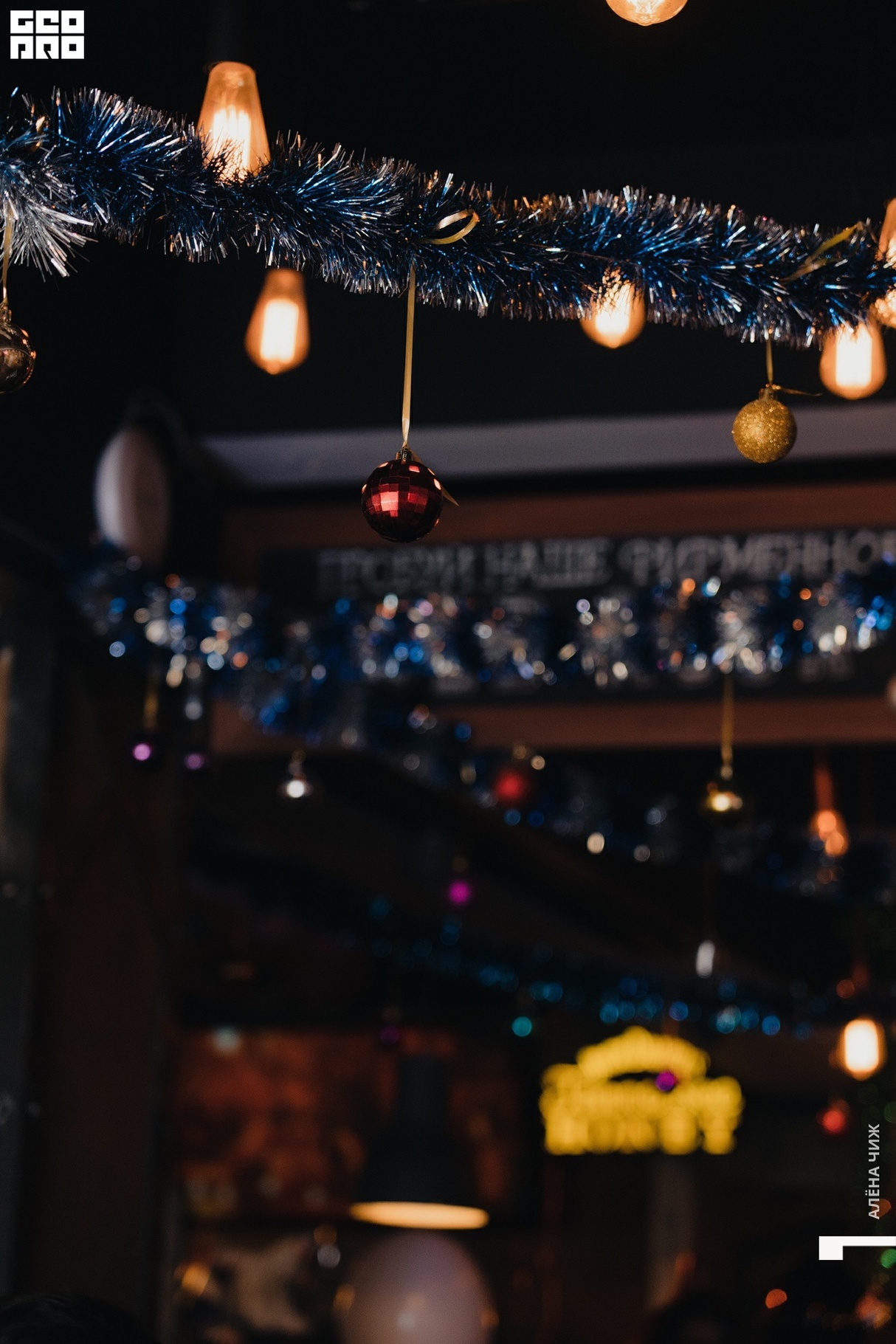 ДЕНЬ РОЖДЕНИЯ ROCK BAR’a 30