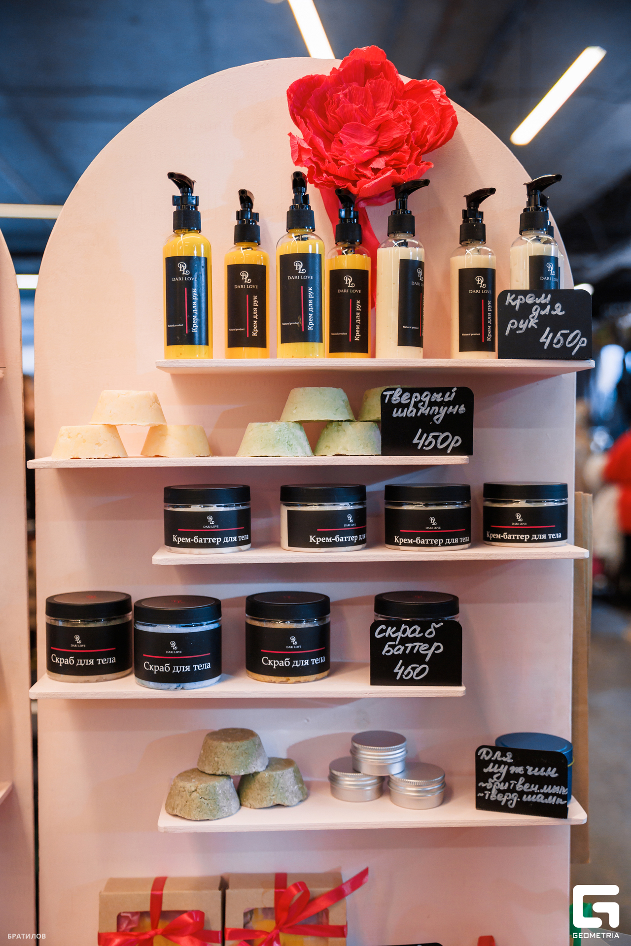 097 - 01_03_25 - 15_38_55 - Bratilov.jpg