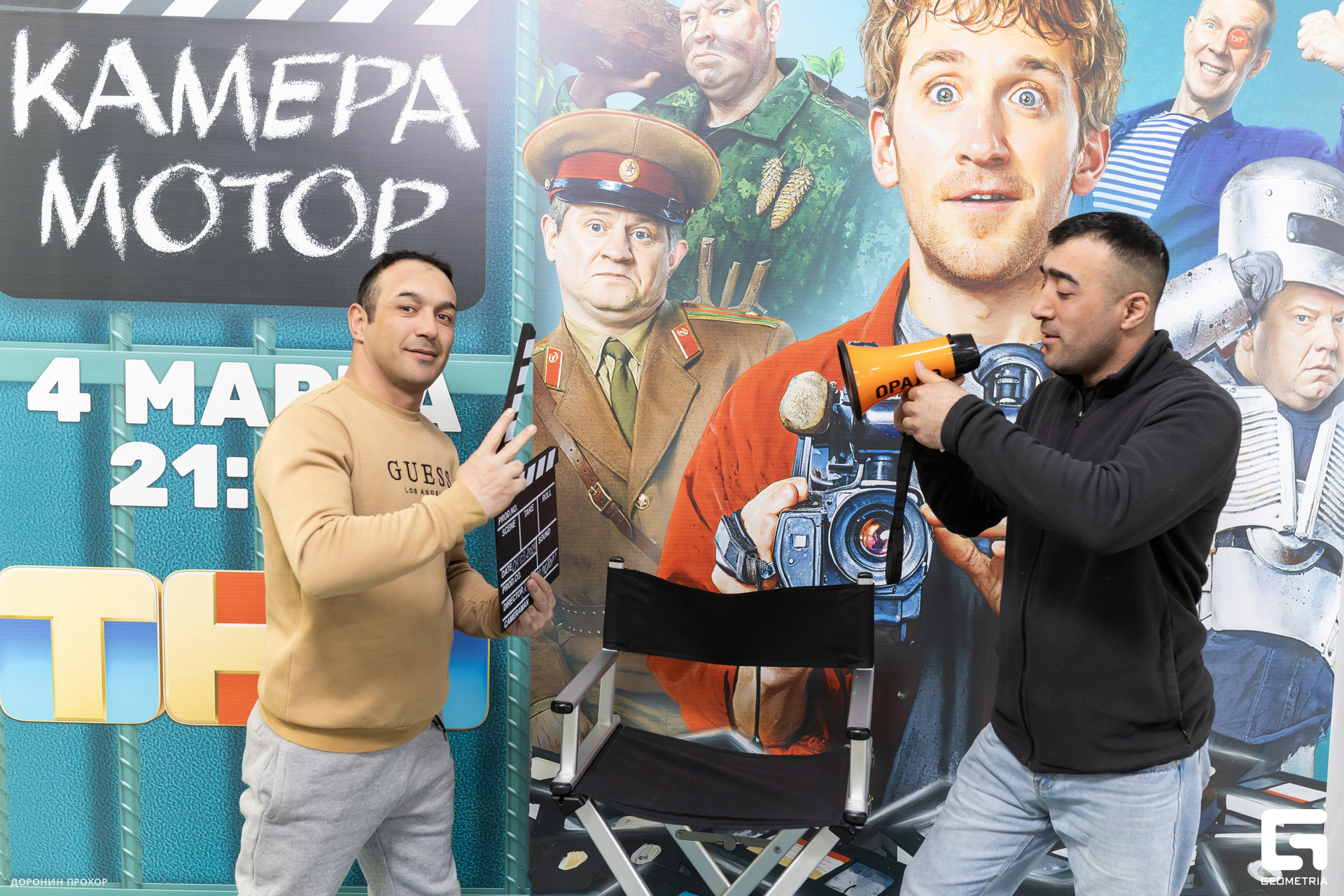 2024.03.02 ТНТ 068.jpg