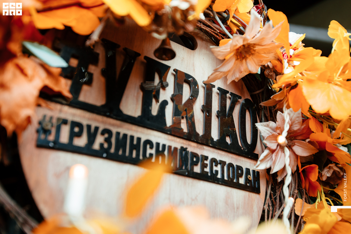 ПЯТНИЦА В «VERIKO» 26