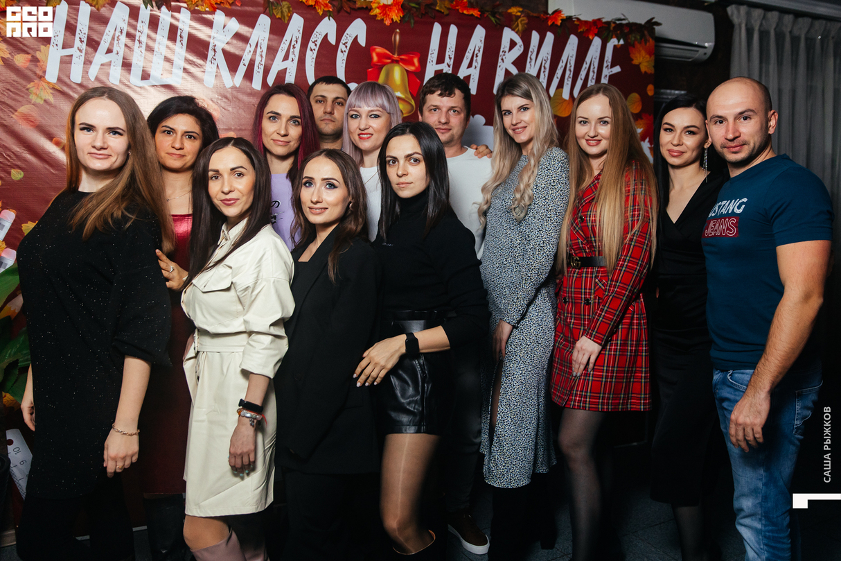 Вечер встреч выпускников 10