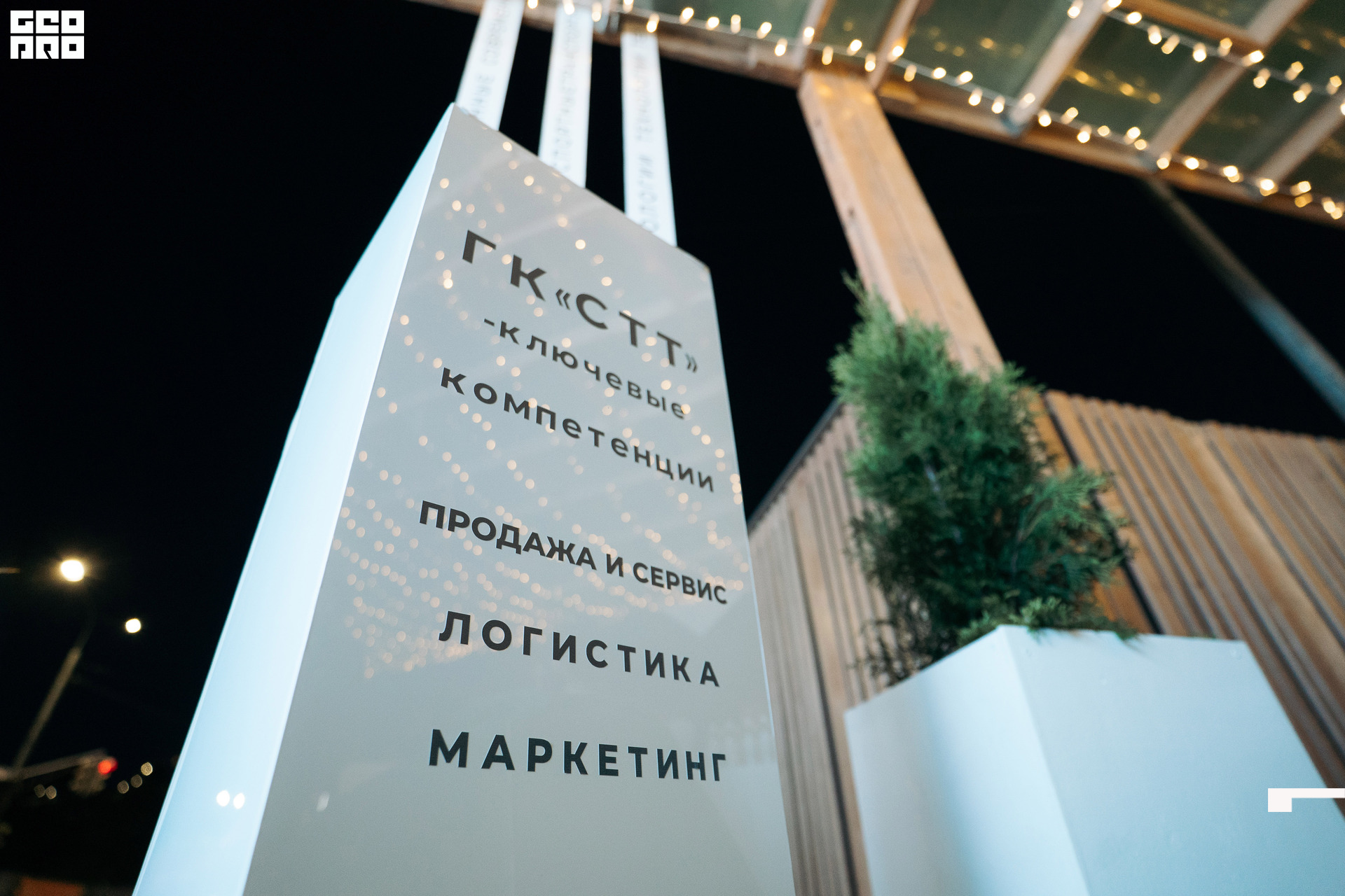  0106 20210828_ALV6667 копия.jpg