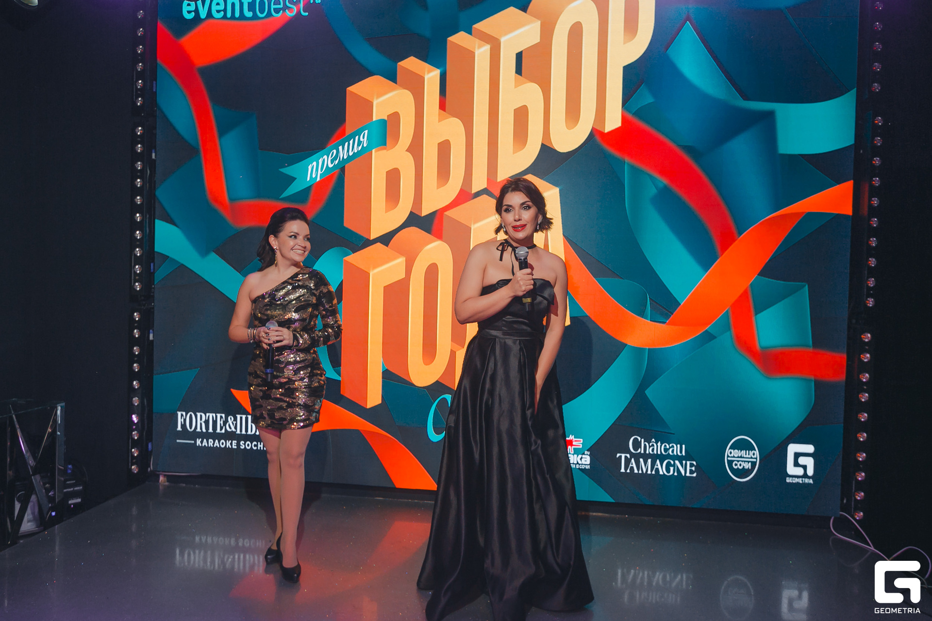 078 Выбор года 30.11.jpg