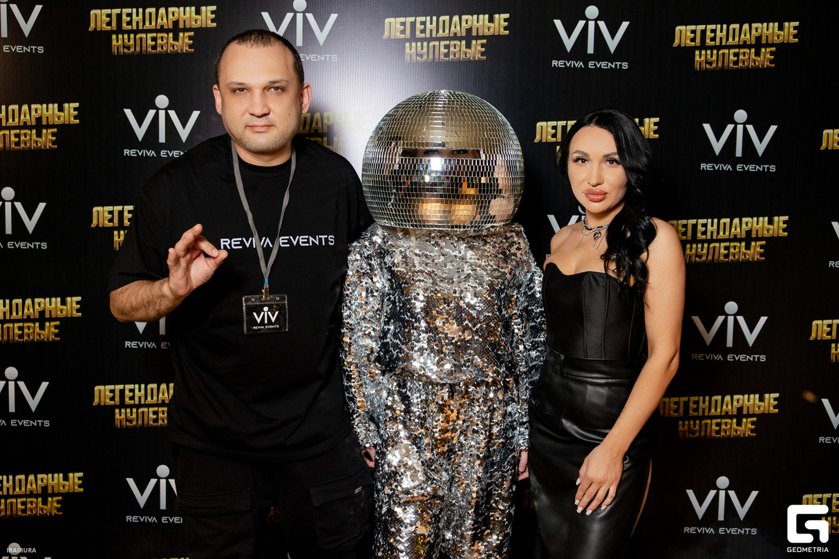 Легендарные Нулевые от Reviva Events 20
