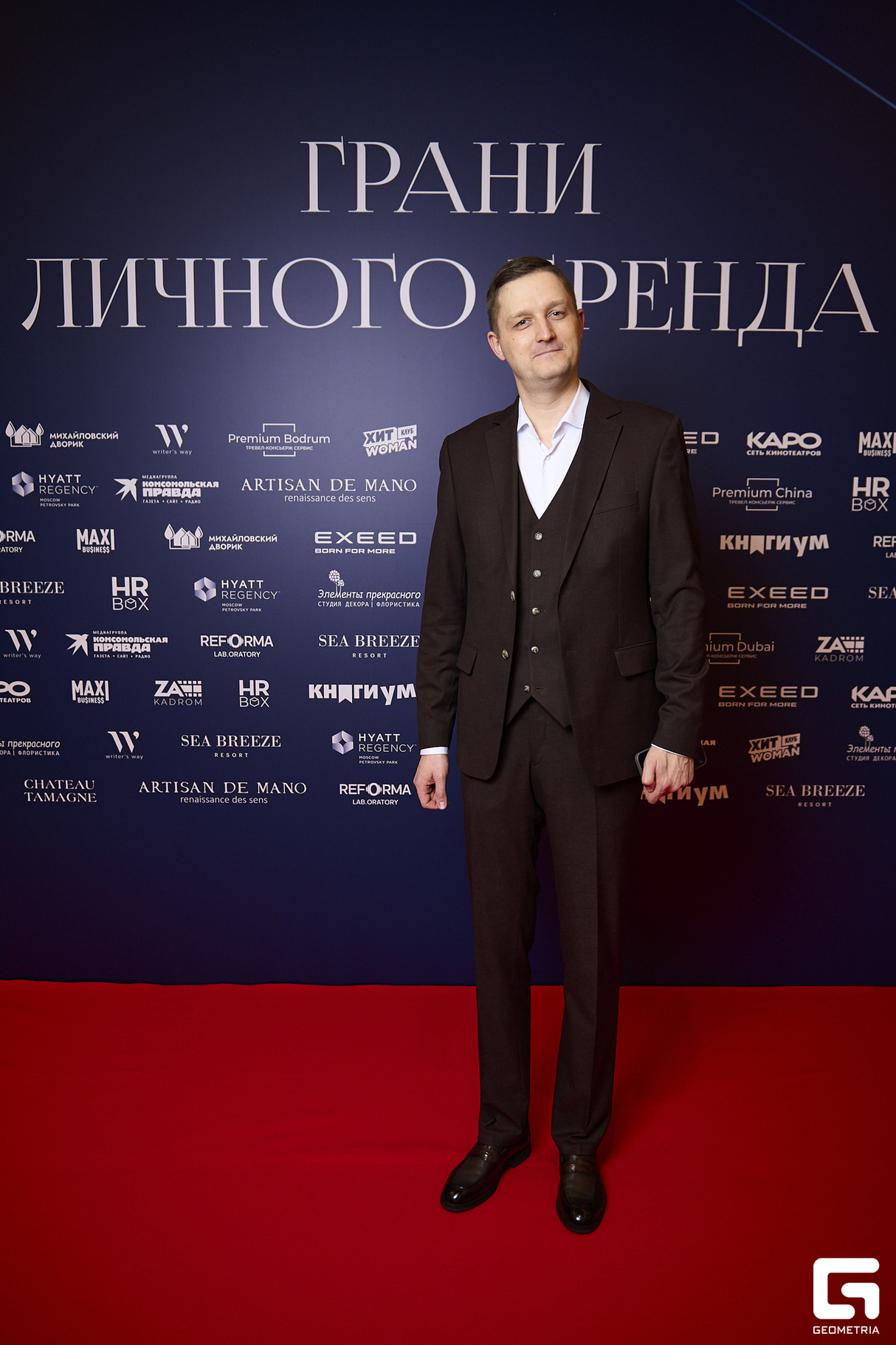 Бизнес-форум «Грани личного бренда», день 1 17