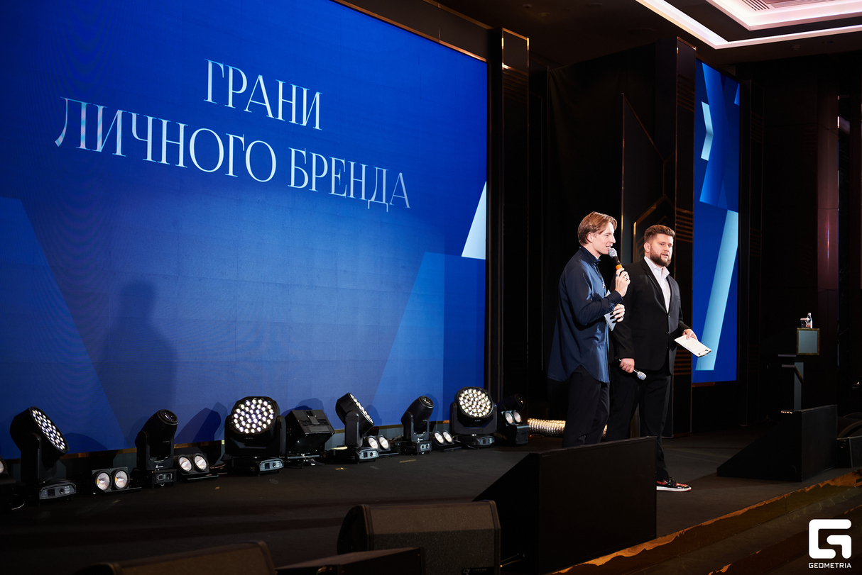 Форум «Грани Личного Бренда». День третий 11