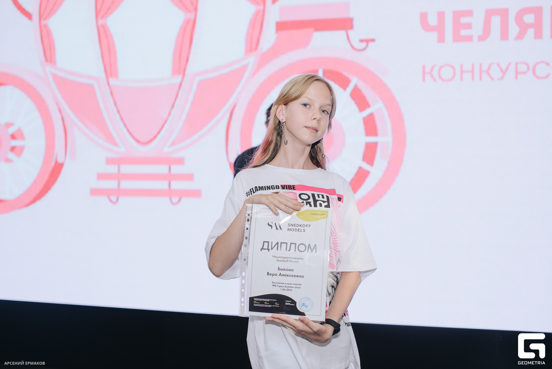 084 06072023_060723_ermakov.jpg