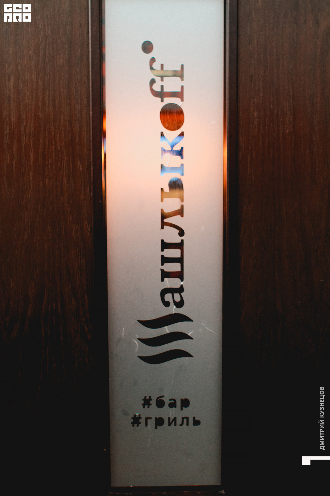 050-2022-09-10 20-23-50-Kuznetsov.jpg