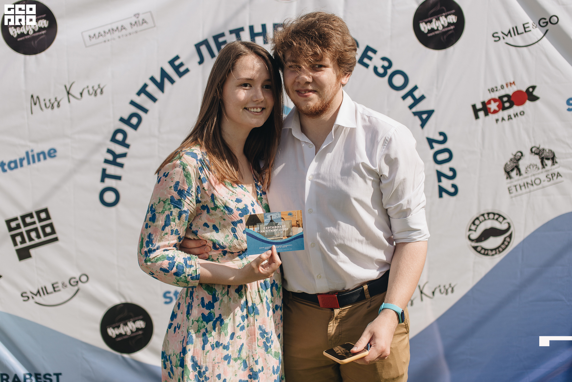 330  06182022  160136 .jpg