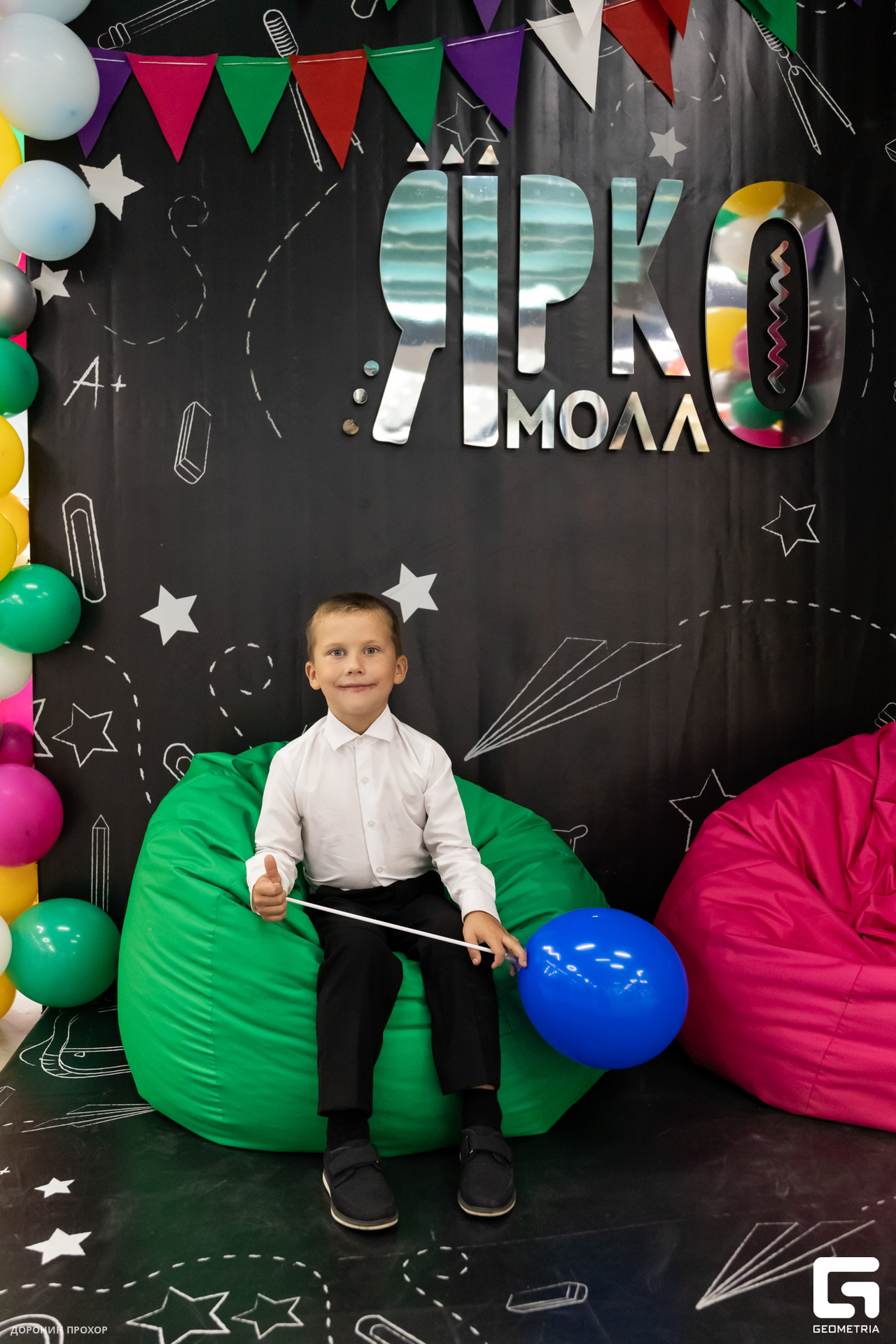 2023.09.01 ЯркоМОЛЛ 024.jpg