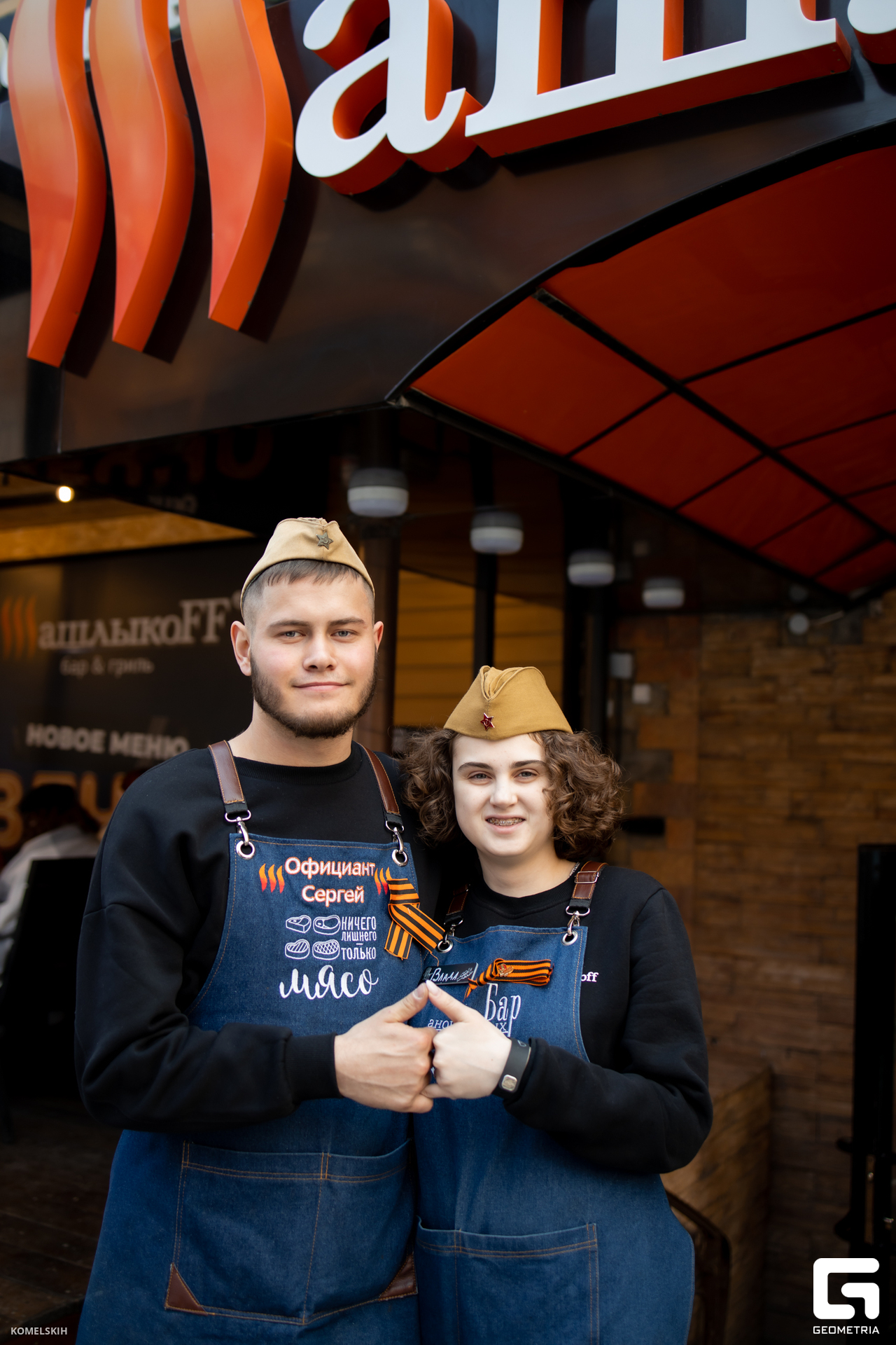 014 - 09_05_23 - 17_10_38 - Komelskih.jpg