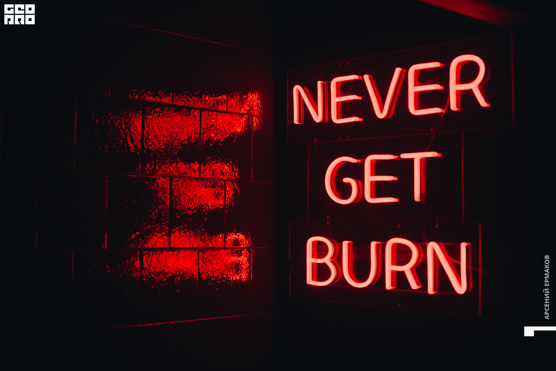 069 010728122422_arseniyermakov.jpg