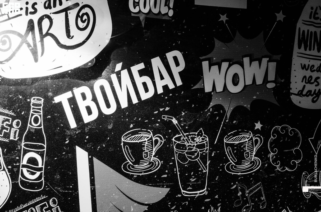 DJ Barashkov 21