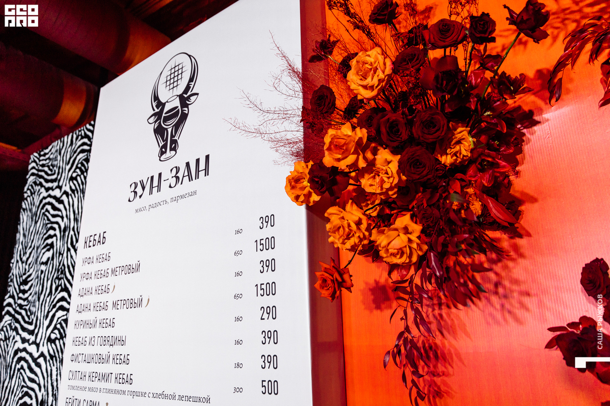 Официальное открытие ресторана «ЗУН – ЗАН» 15