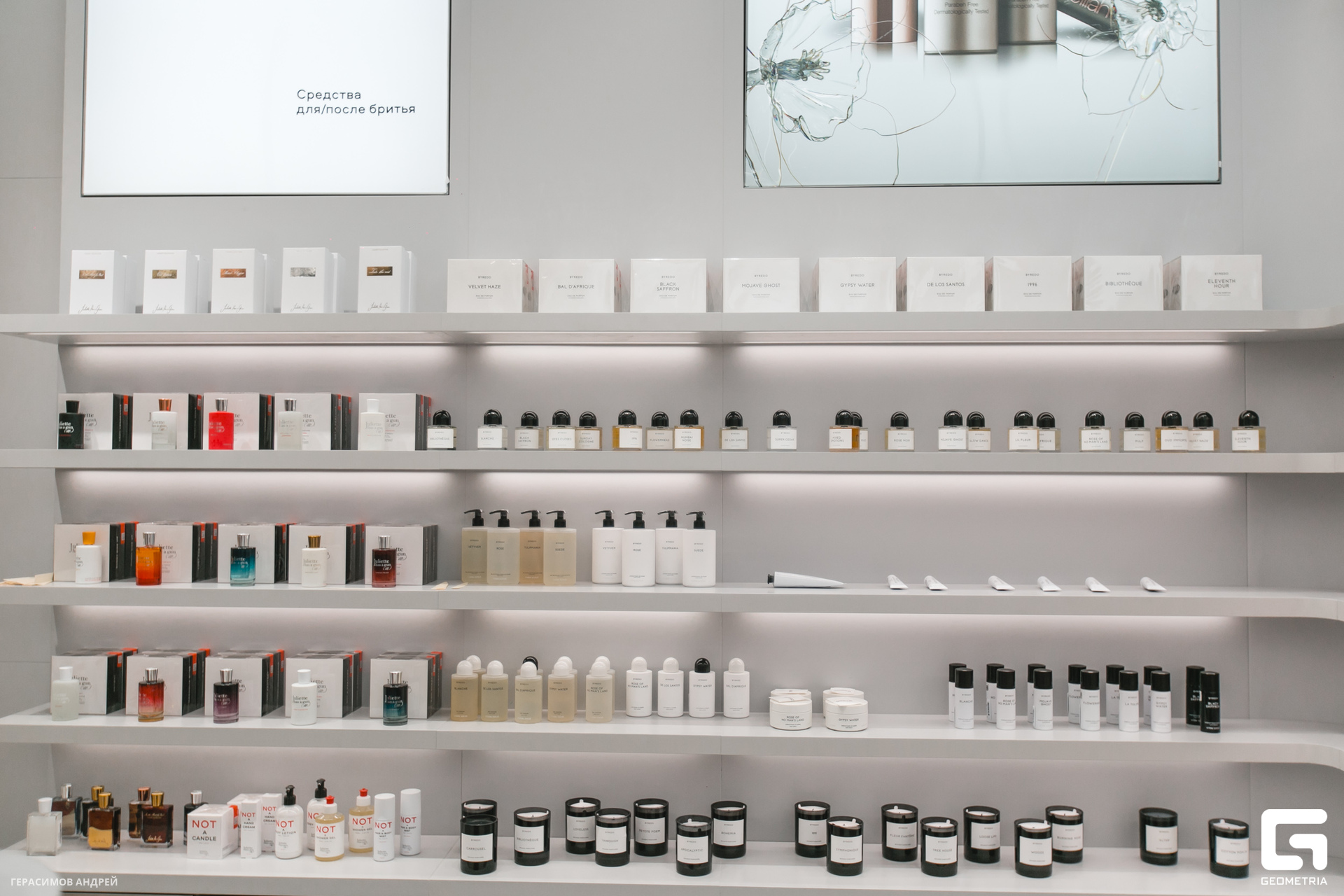 008 Молекула 25.08.jpg