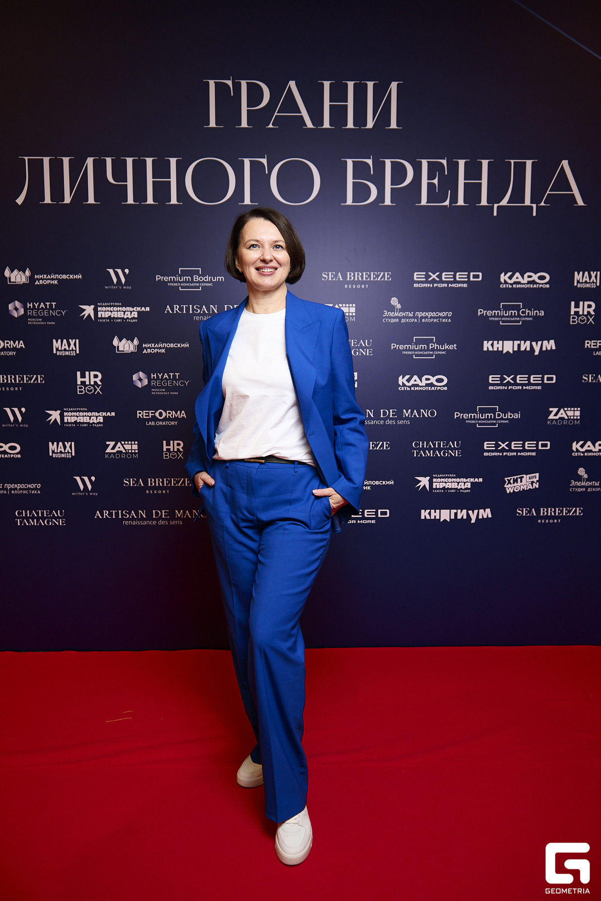 Бизнес-форум «Грани личного бренда», день 3 8